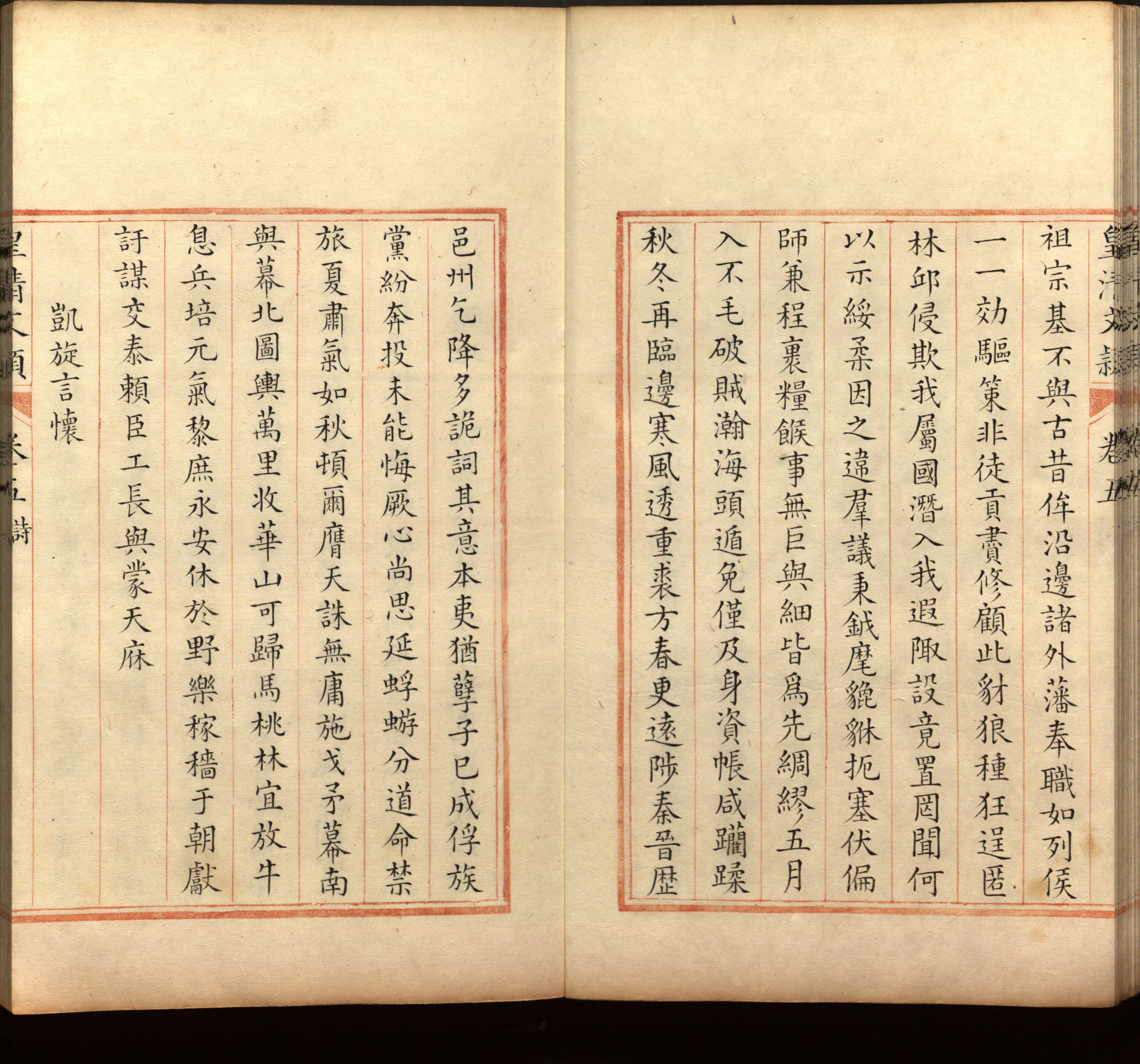 语文老师推荐的小学二年级练字字帖打印模板是什么字帖啊