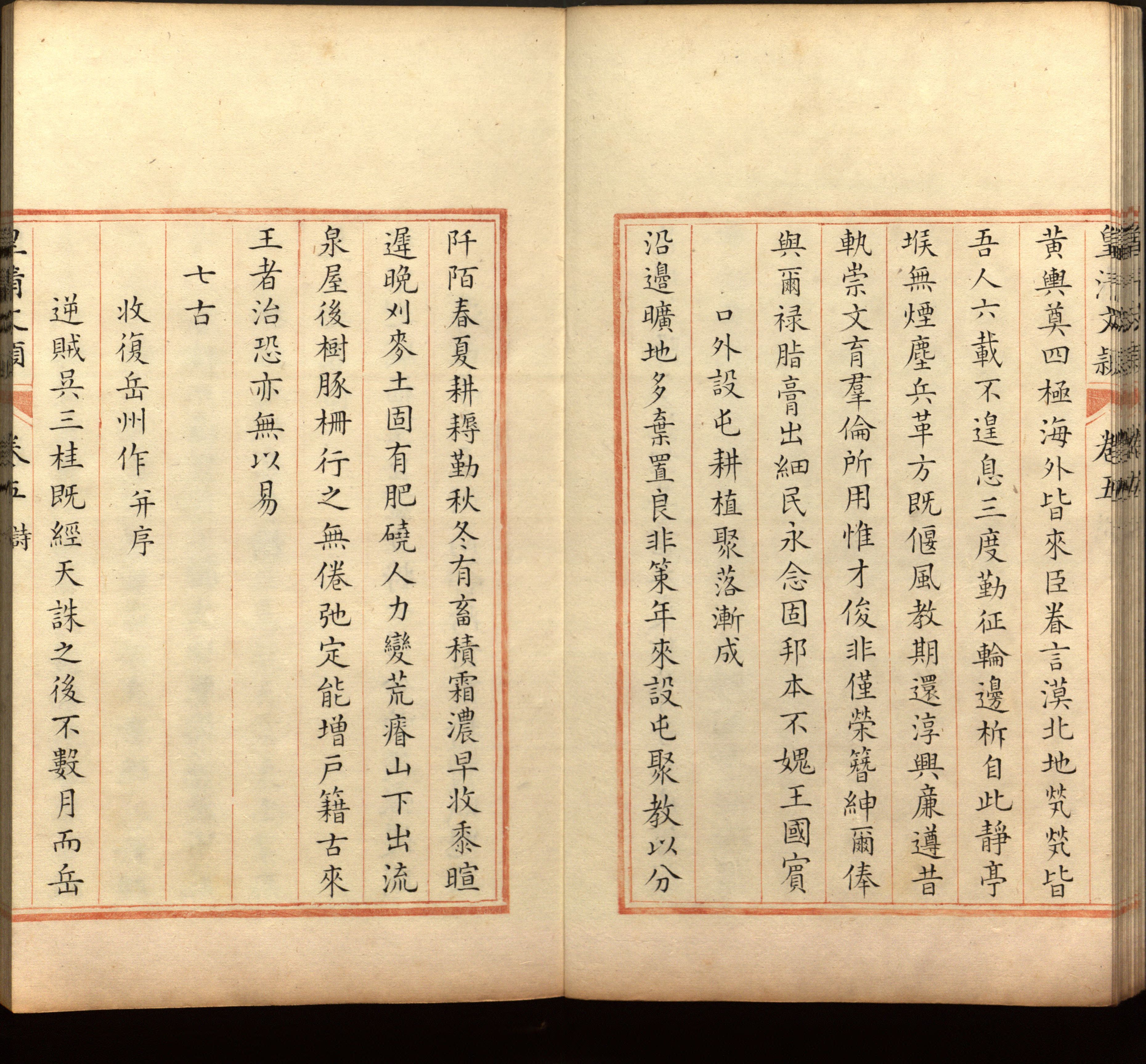 语文老师推荐的小学二年级练字字帖打印模板是什么字帖啊