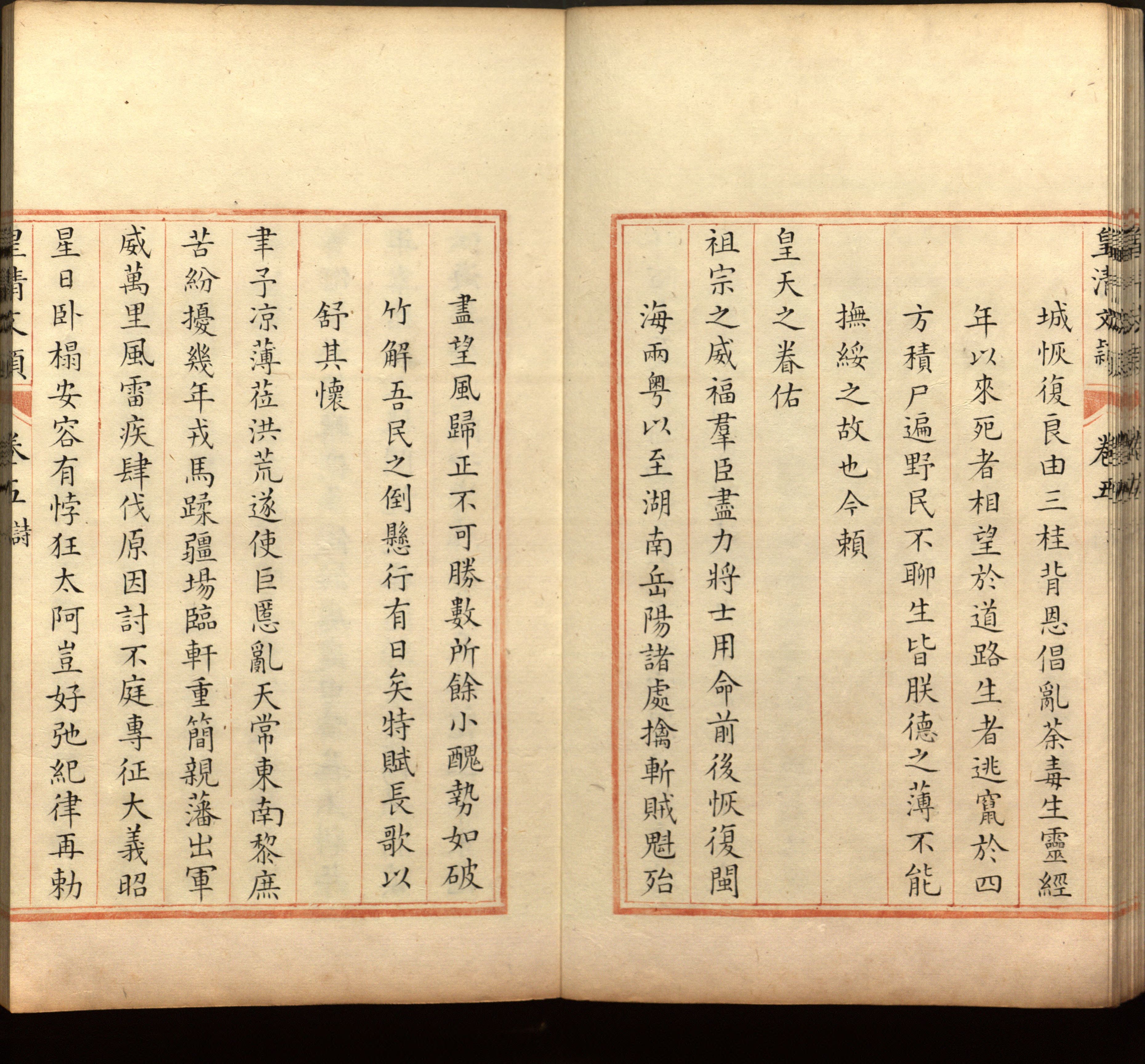 语文老师推荐的小学二年级练字字帖打印模板是什么字帖啊