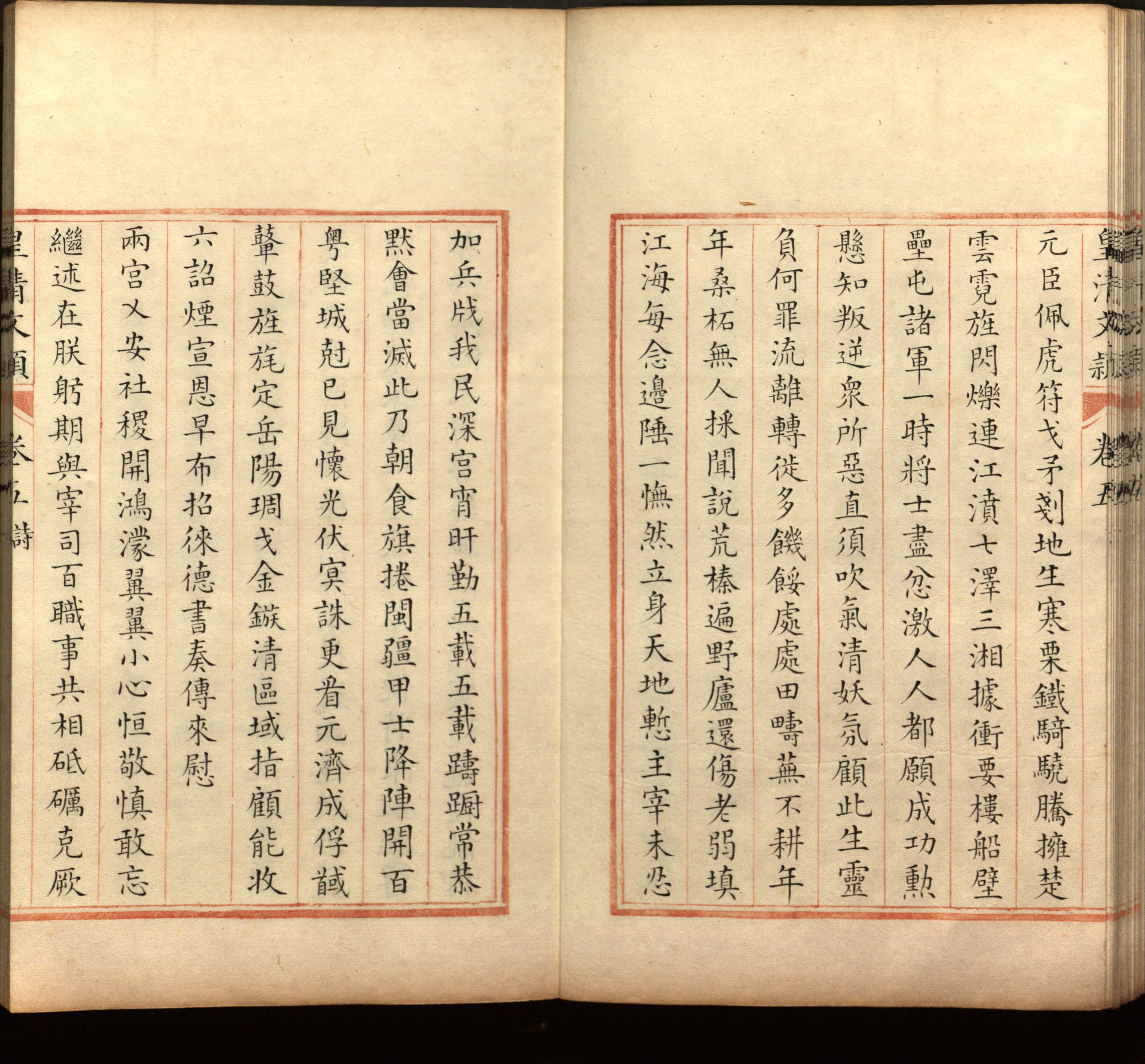 语文老师推荐的小学二年级练字字帖打印模板是什么字帖啊
