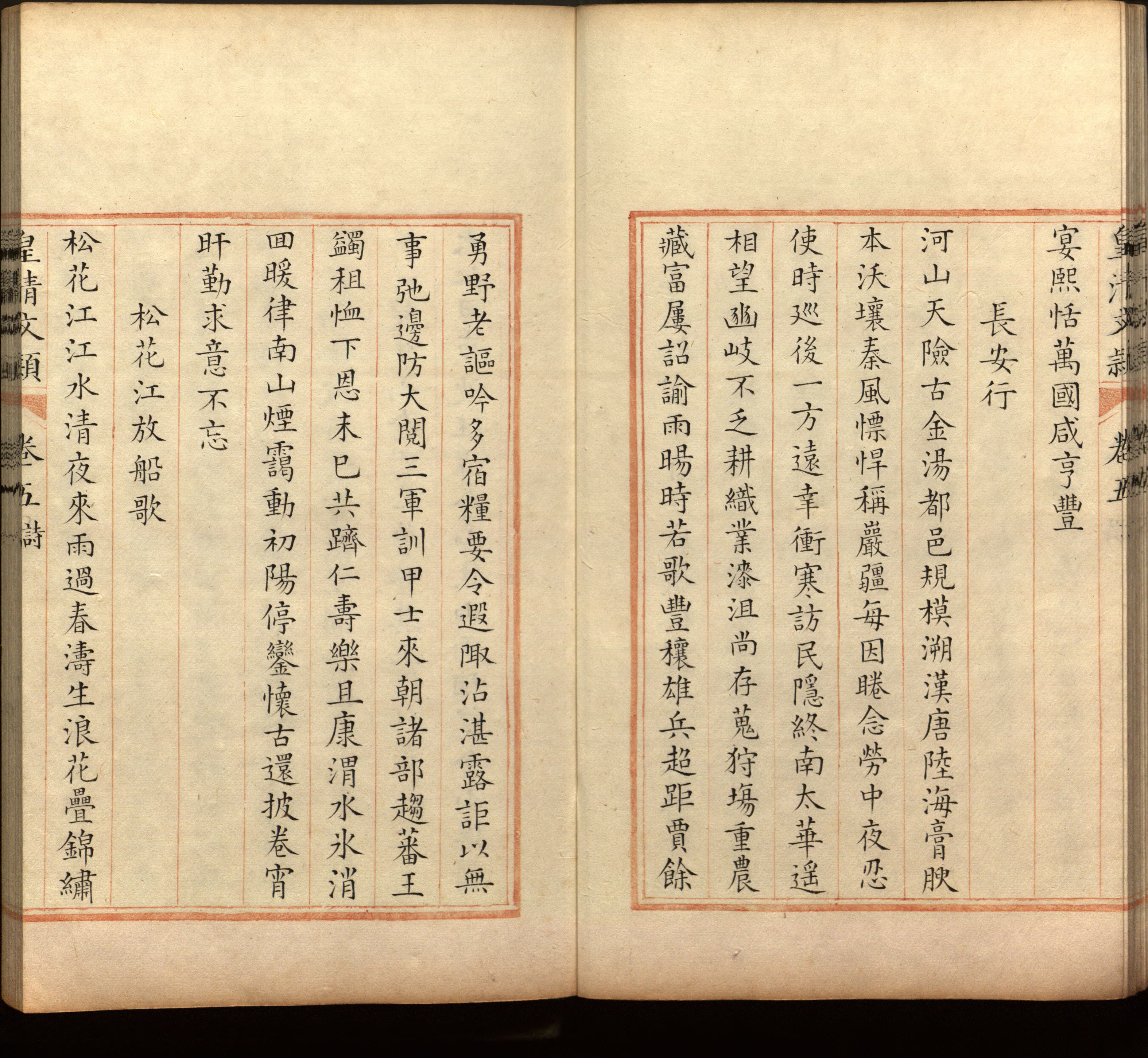 语文老师推荐的小学二年级练字字帖打印模板是什么字帖啊