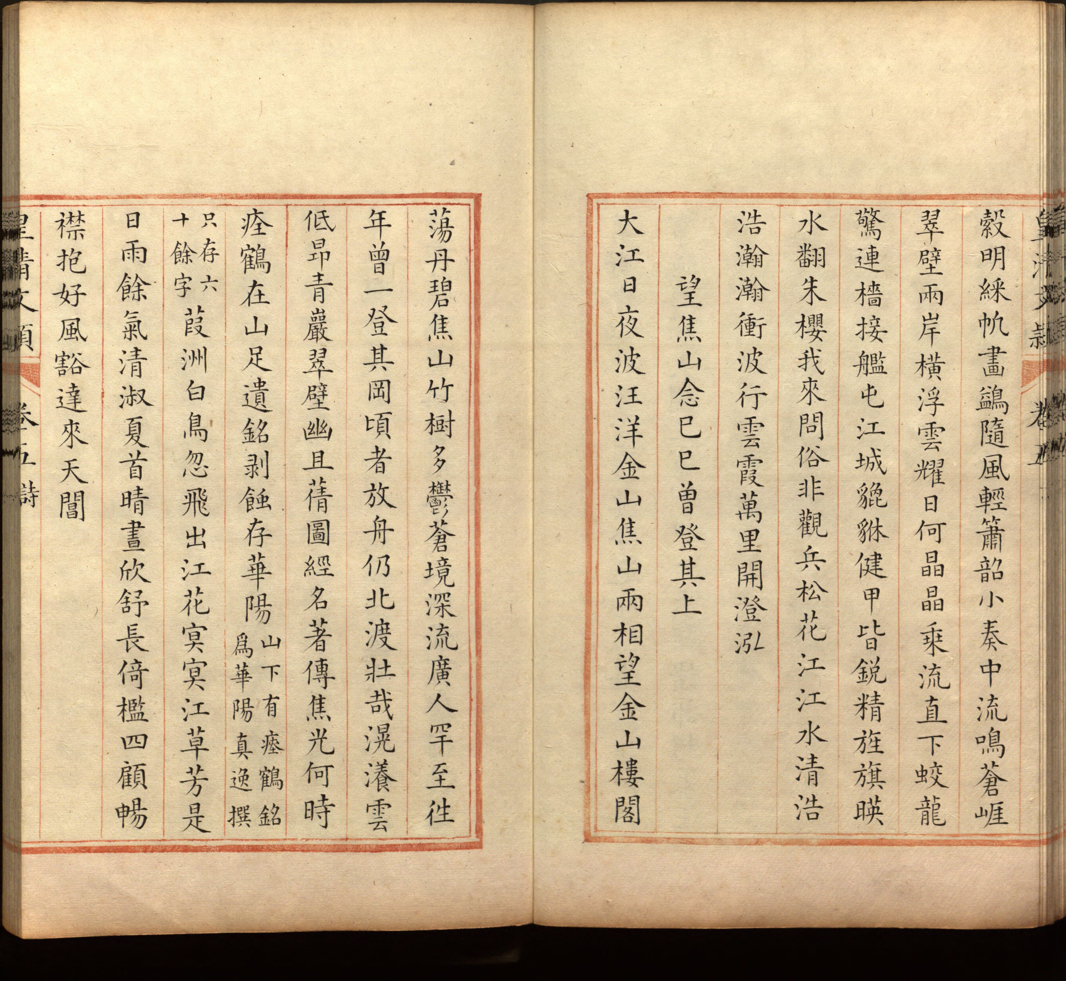 语文老师推荐的小学二年级练字字帖打印模板是什么字帖啊