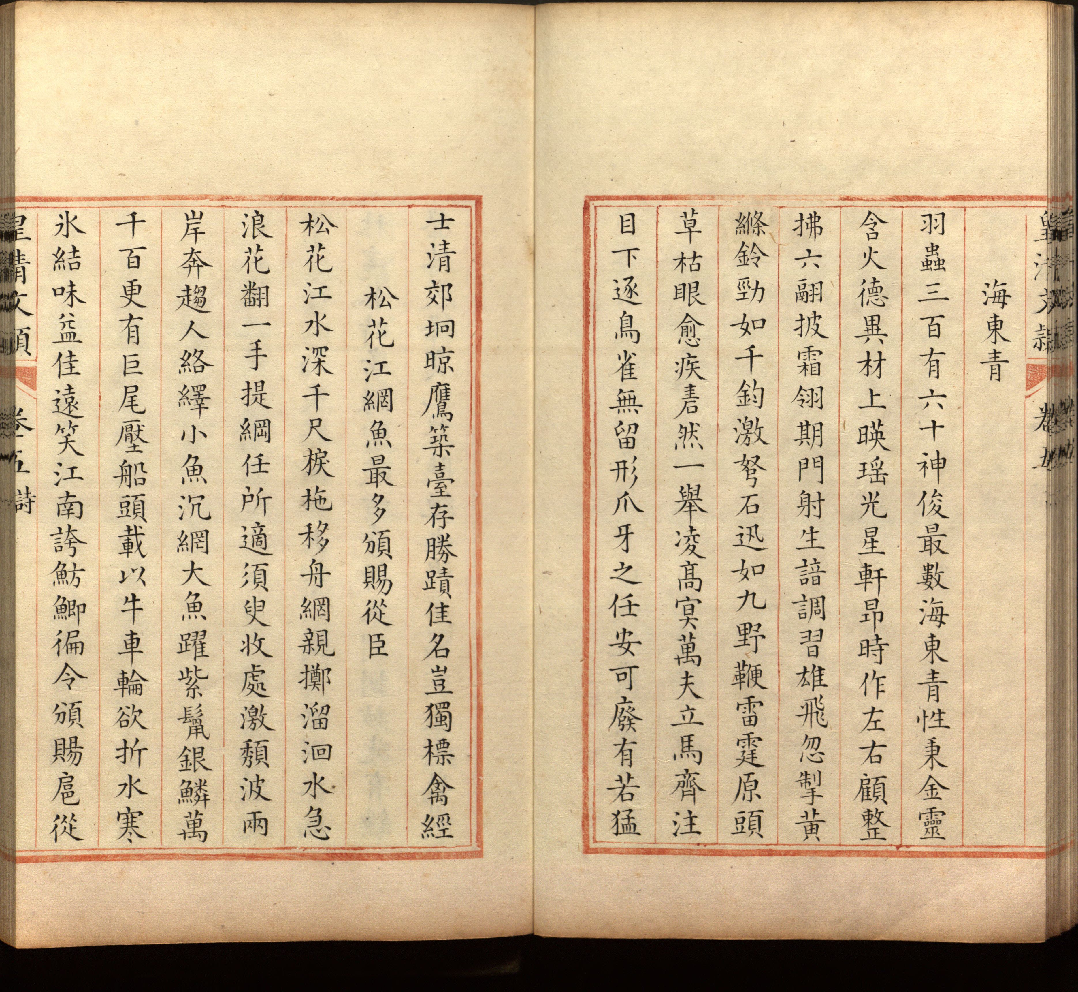 语文老师推荐的小学二年级练字字帖打印模板是什么字帖啊