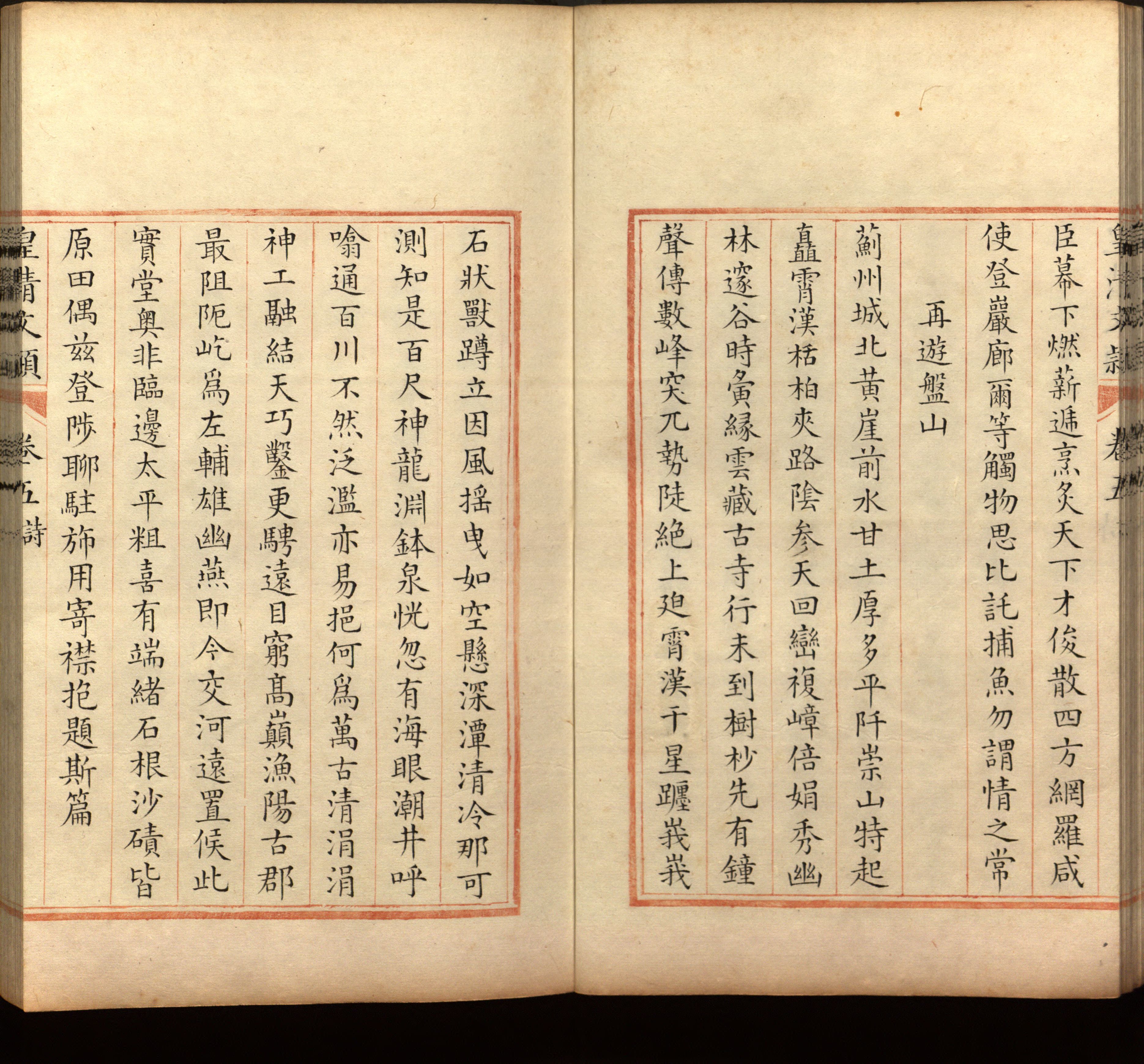 语文老师推荐的小学二年级练字字帖打印模板是什么字帖啊