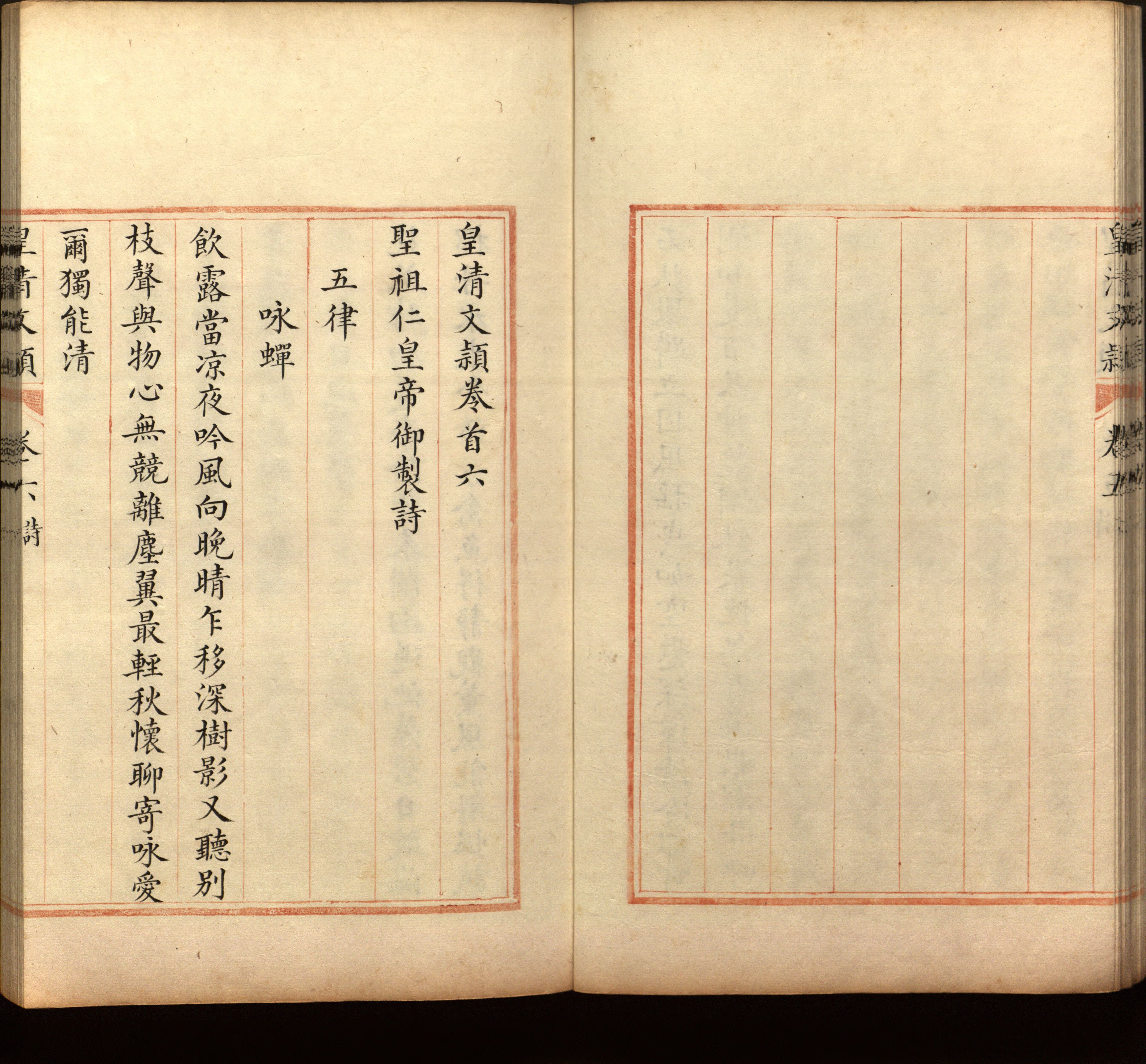 语文老师推荐的儿童汉字字帖是什么字帖啊