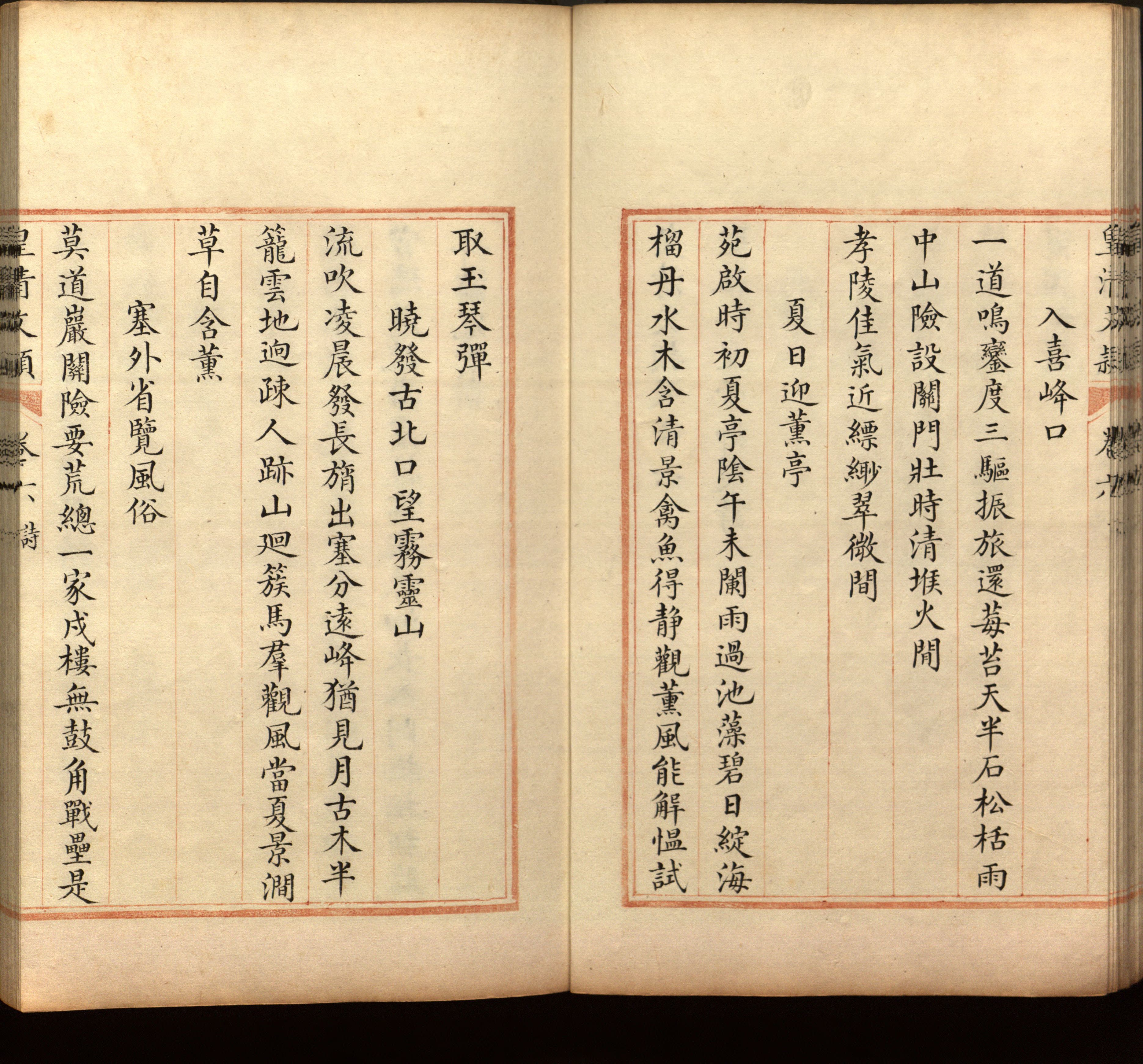 语文老师推荐的儿童汉字字帖是什么字帖啊