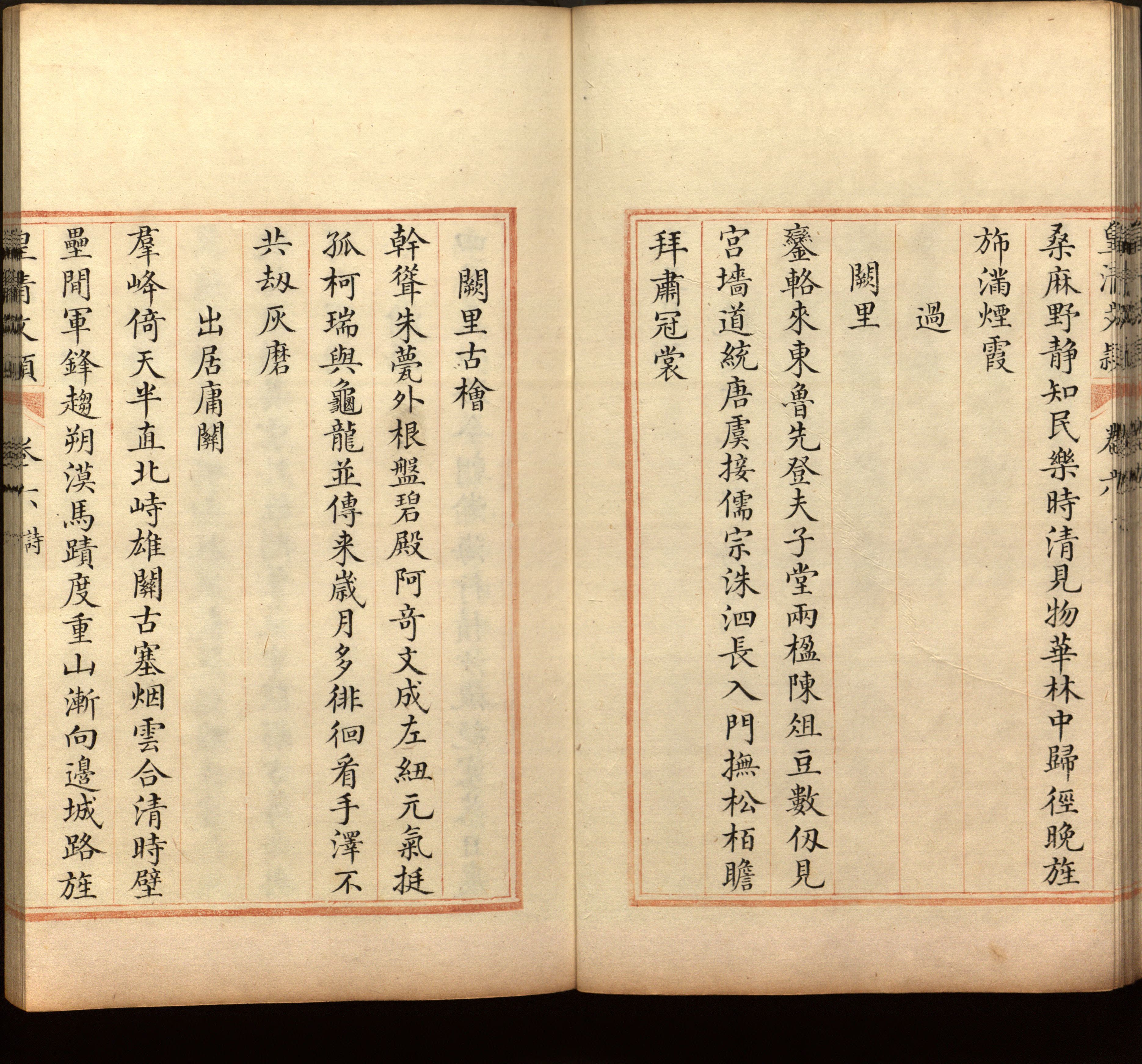 语文老师推荐的儿童汉字字帖是什么字帖啊