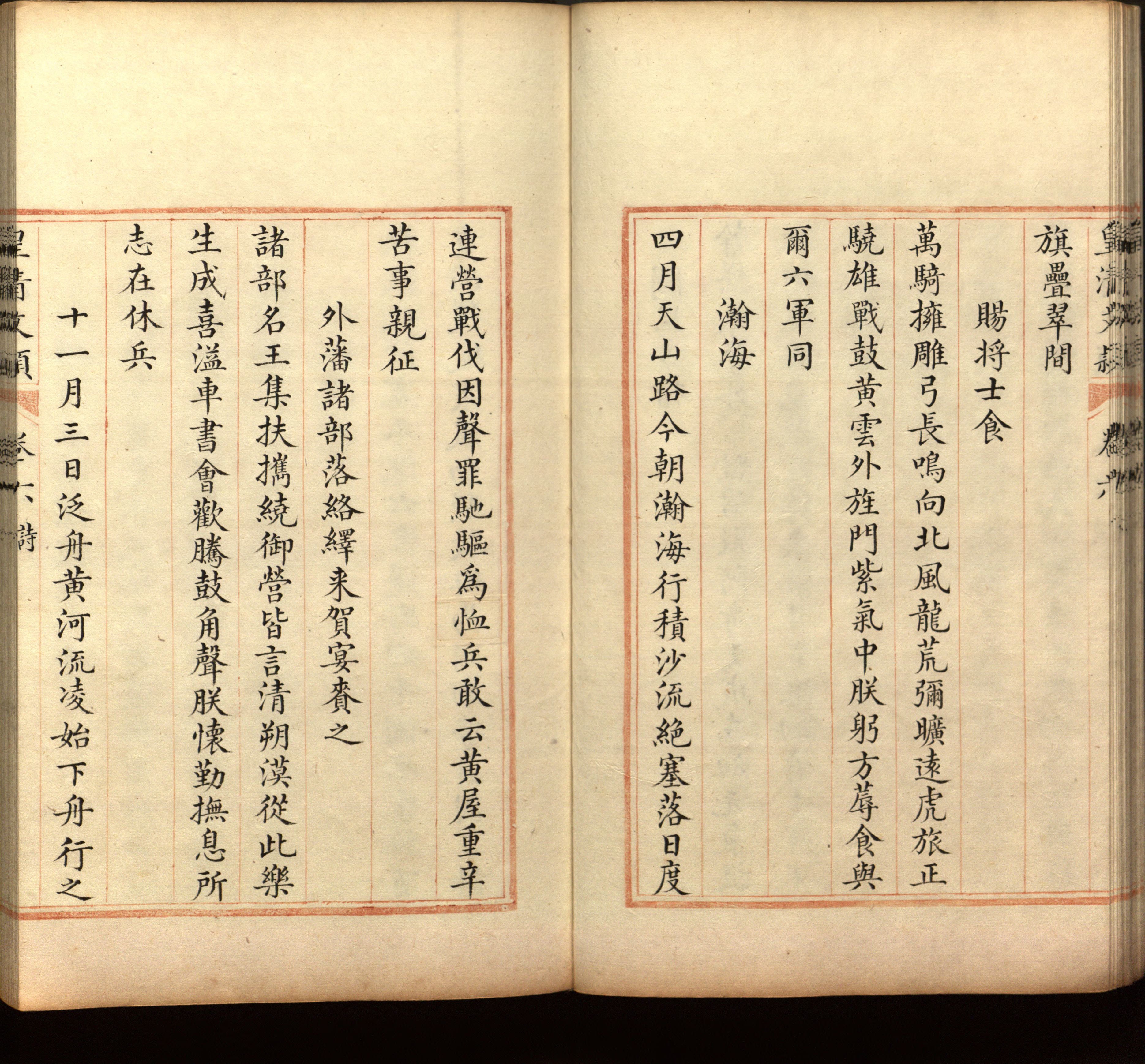 语文老师推荐的儿童汉字字帖是什么字帖啊