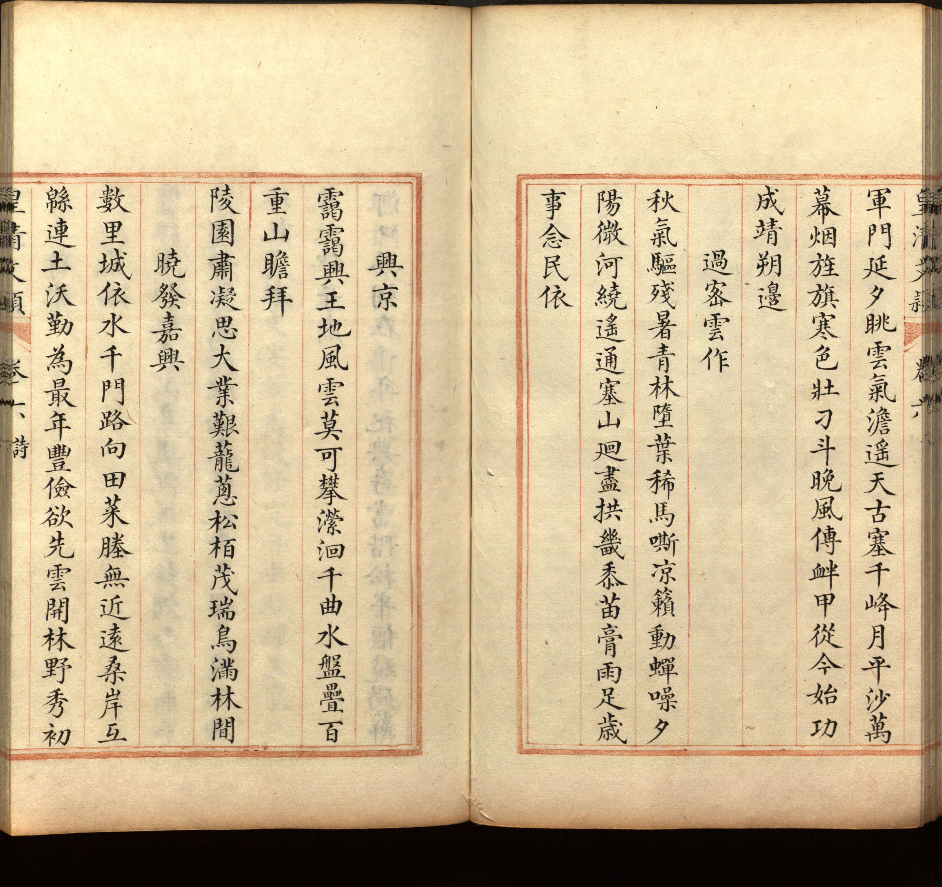 语文老师推荐的儿童汉字字帖是什么字帖啊
