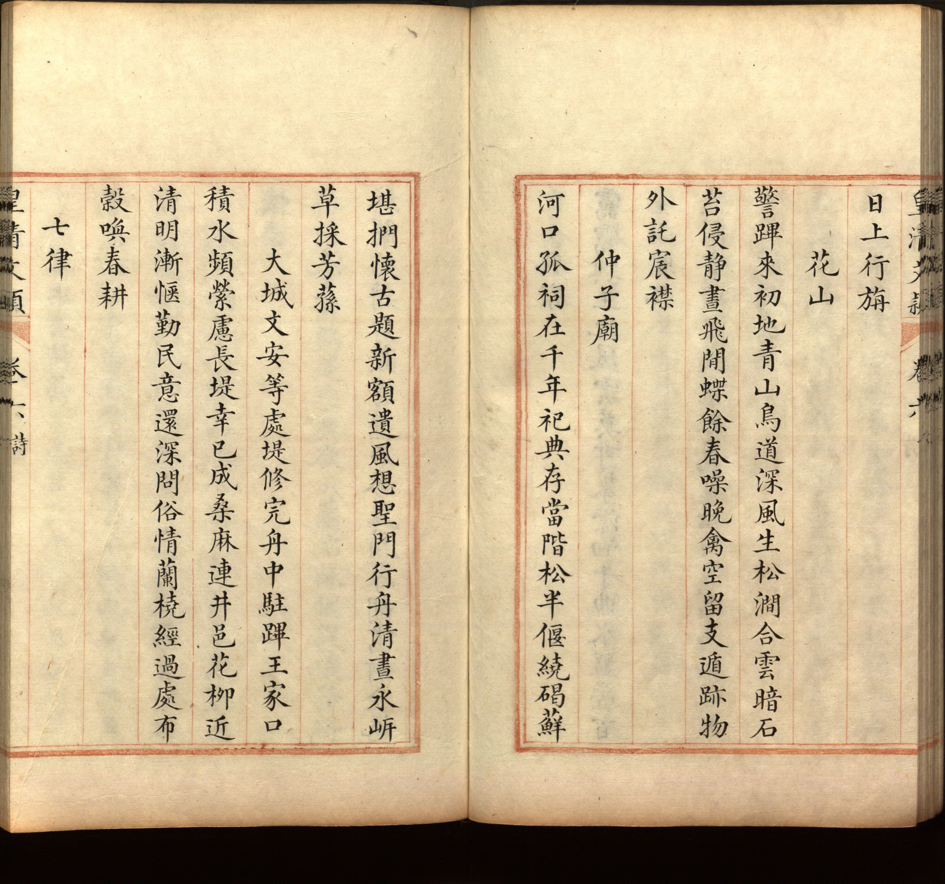 语文老师推荐的儿童汉字字帖是什么字帖啊