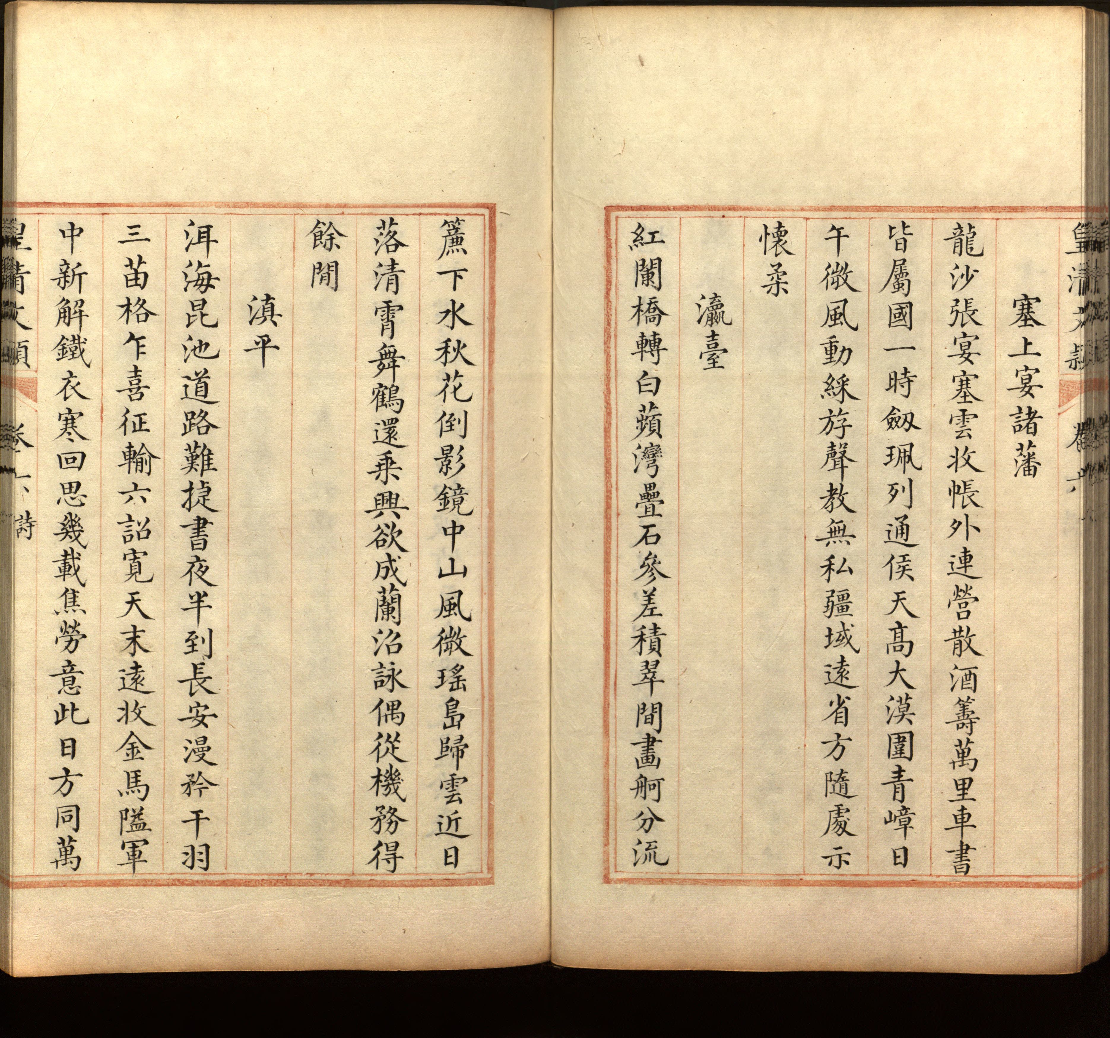 语文老师推荐的儿童汉字字帖是什么字帖啊