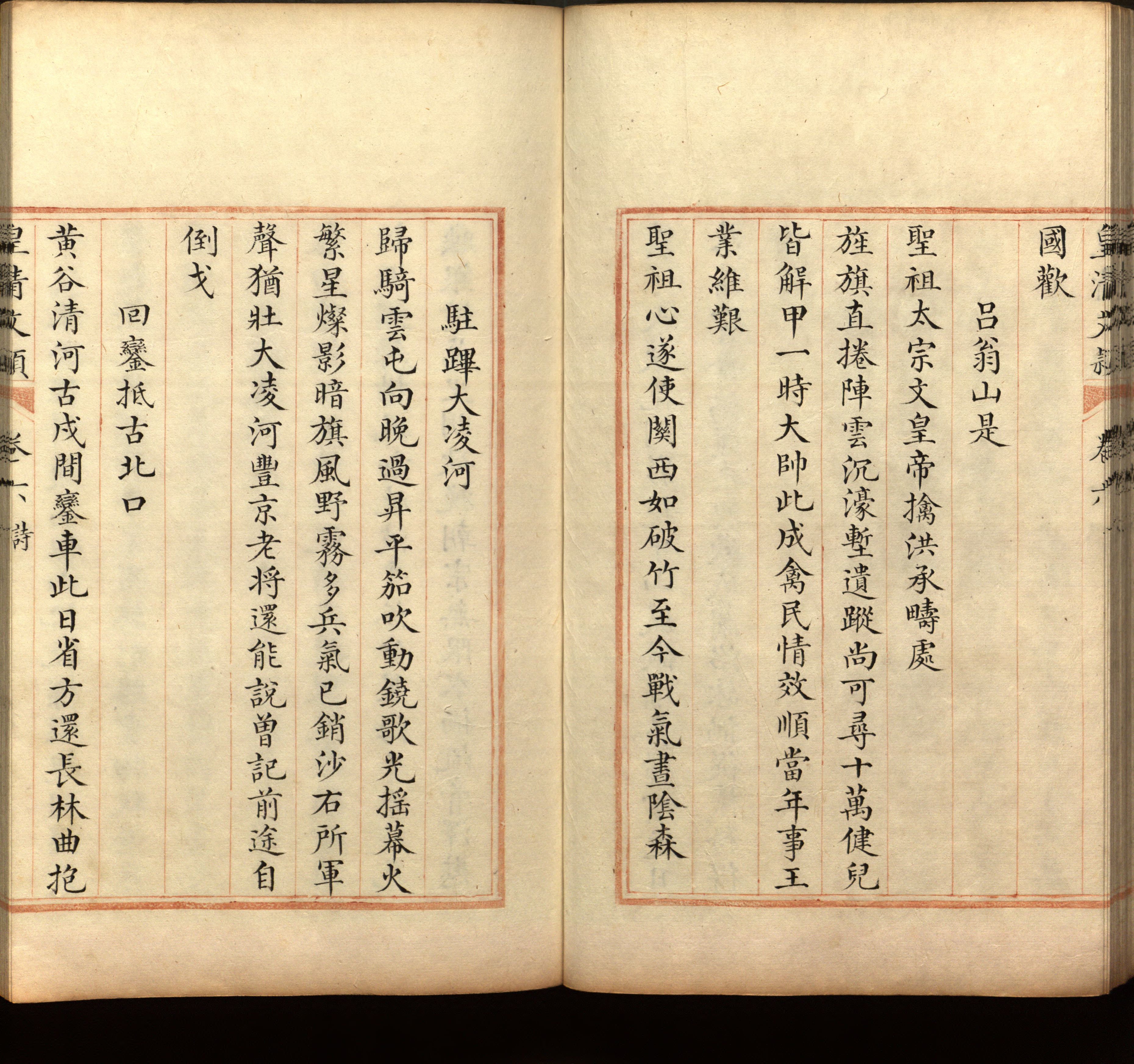 语文老师推荐的儿童汉字字帖是什么字帖啊