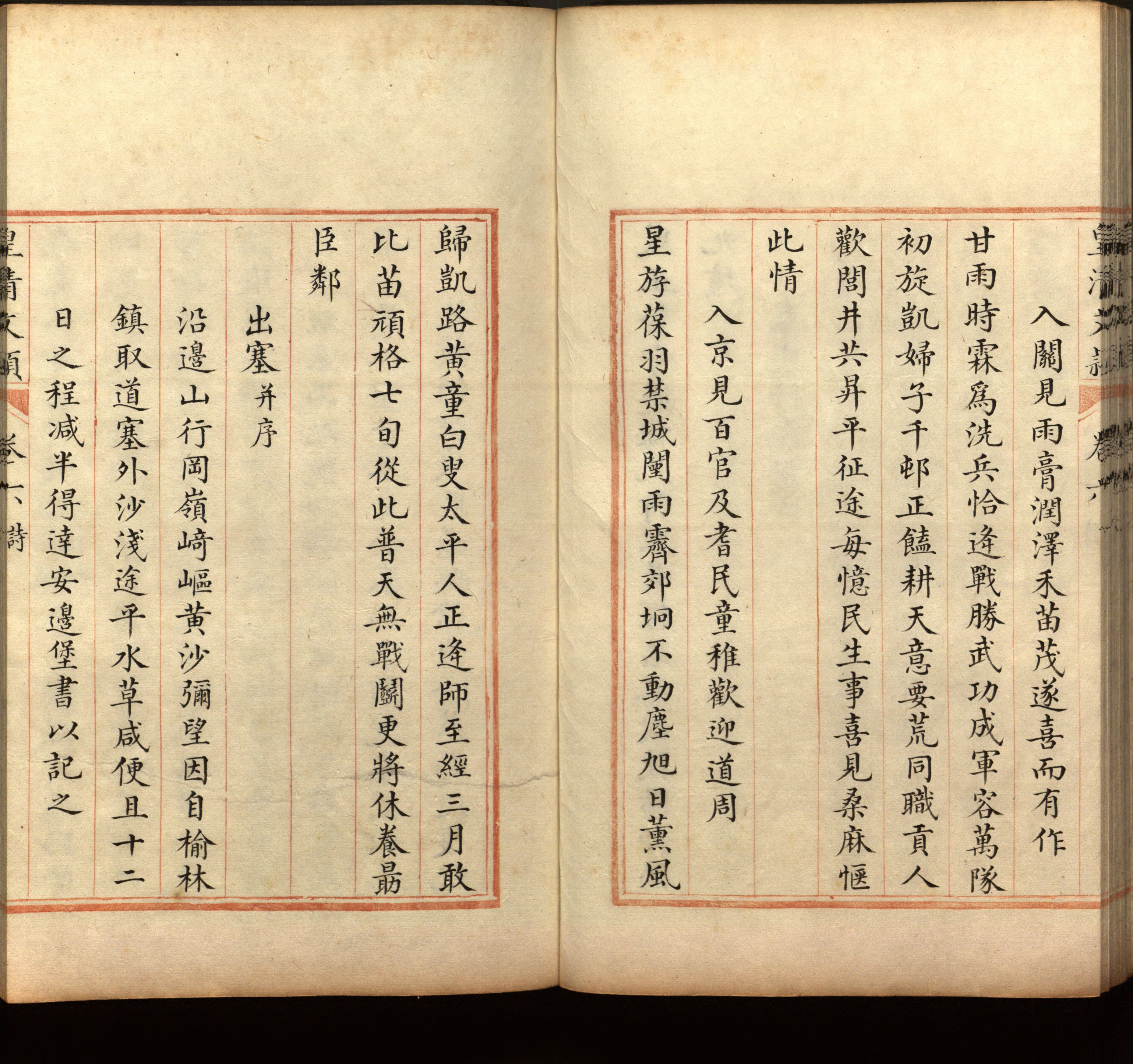 语文老师推荐的儿童汉字字帖是什么字帖啊