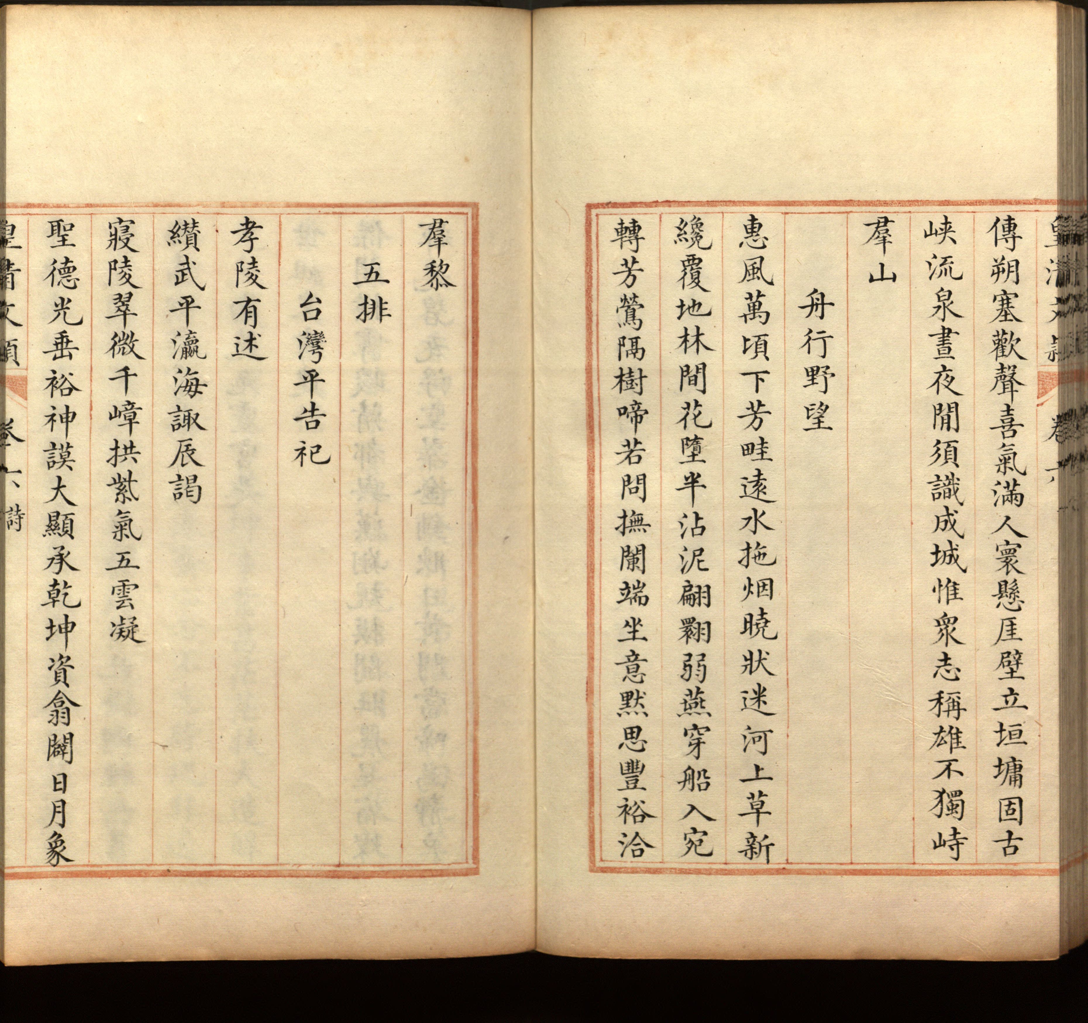 语文老师推荐的儿童汉字字帖是什么字帖啊