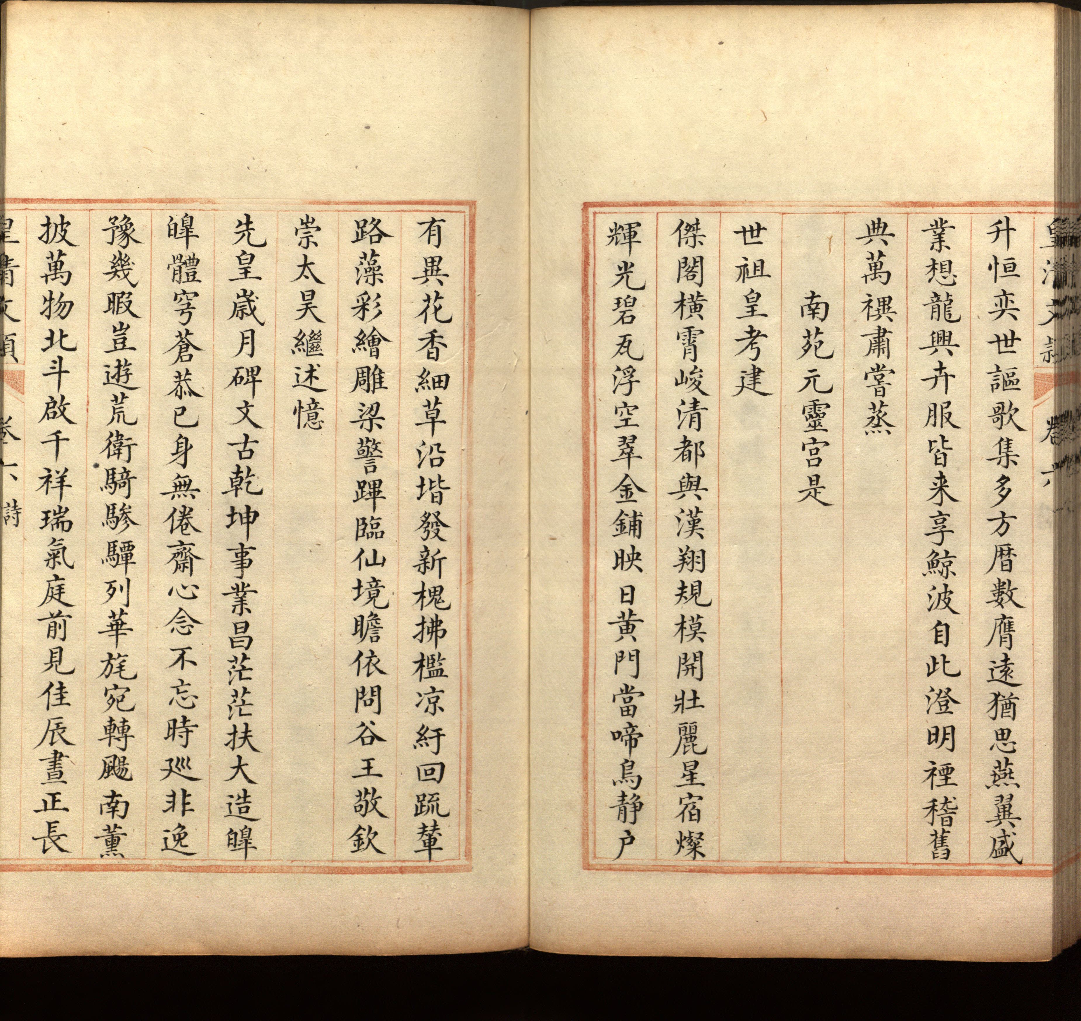 语文老师推荐的儿童汉字字帖是什么字帖啊