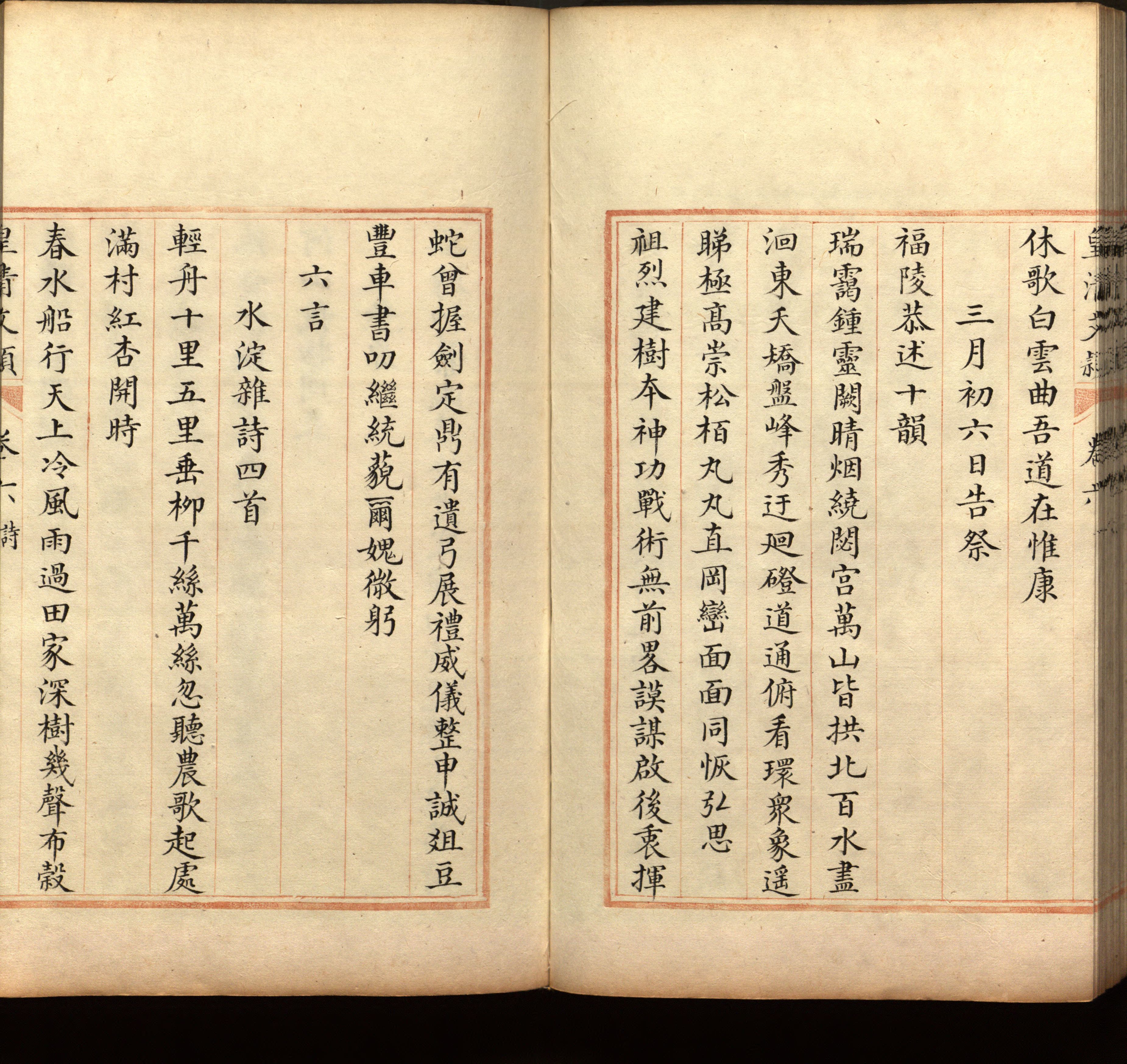 语文老师推荐的儿童汉字字帖是什么字帖啊