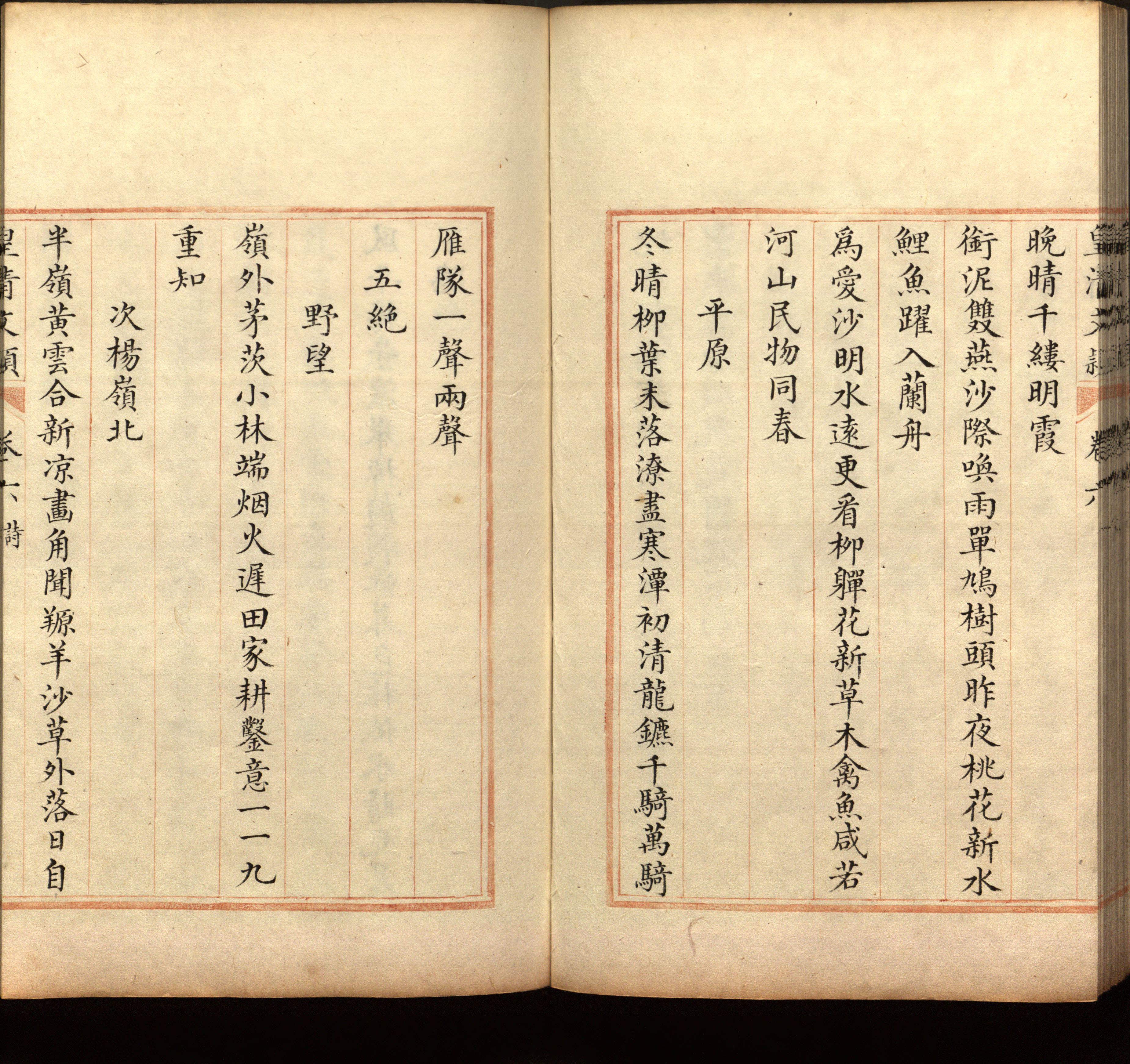语文老师推荐的儿童汉字字帖是什么字帖啊