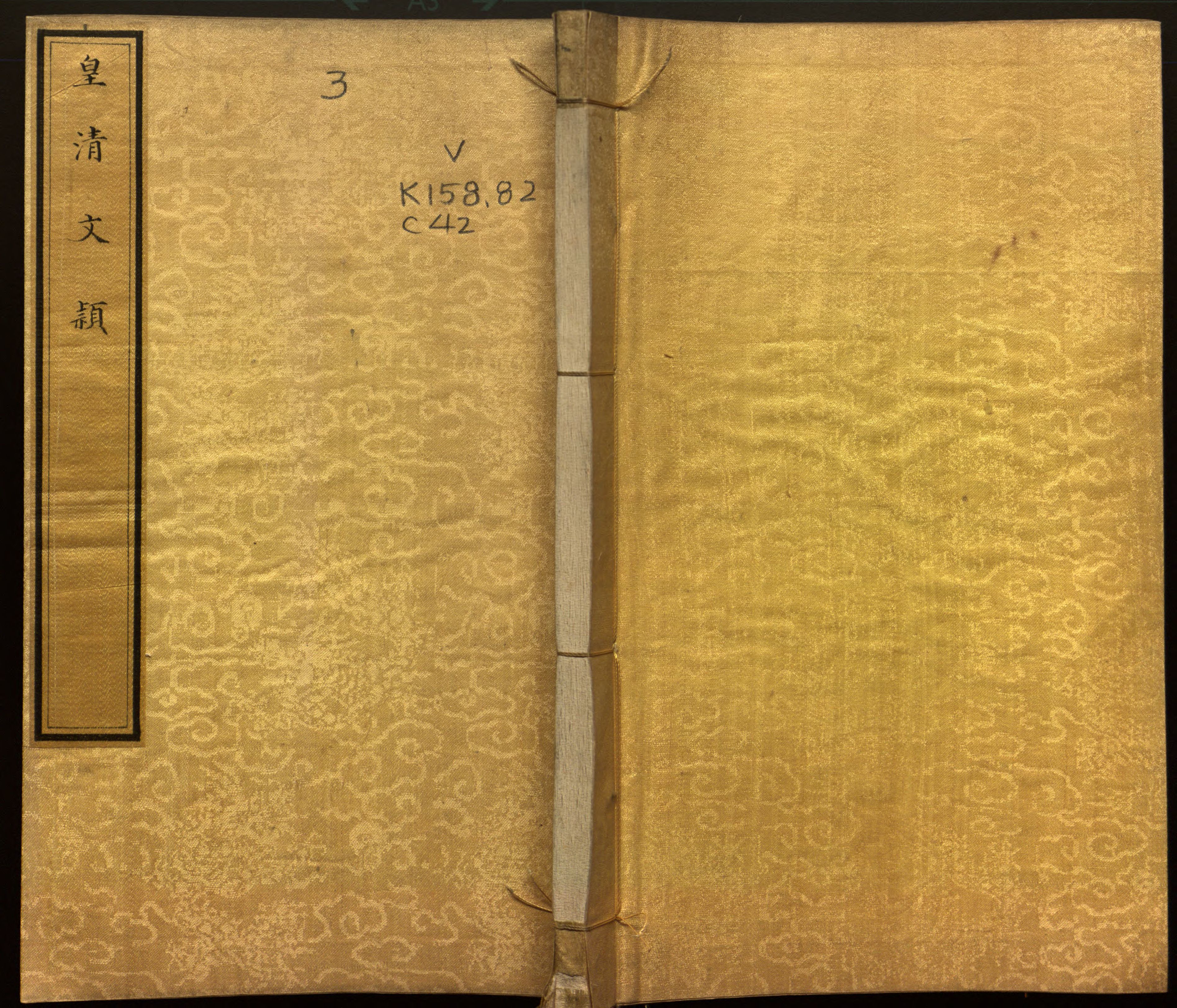 语文老师推荐的儿童汉字字帖是什么字帖啊