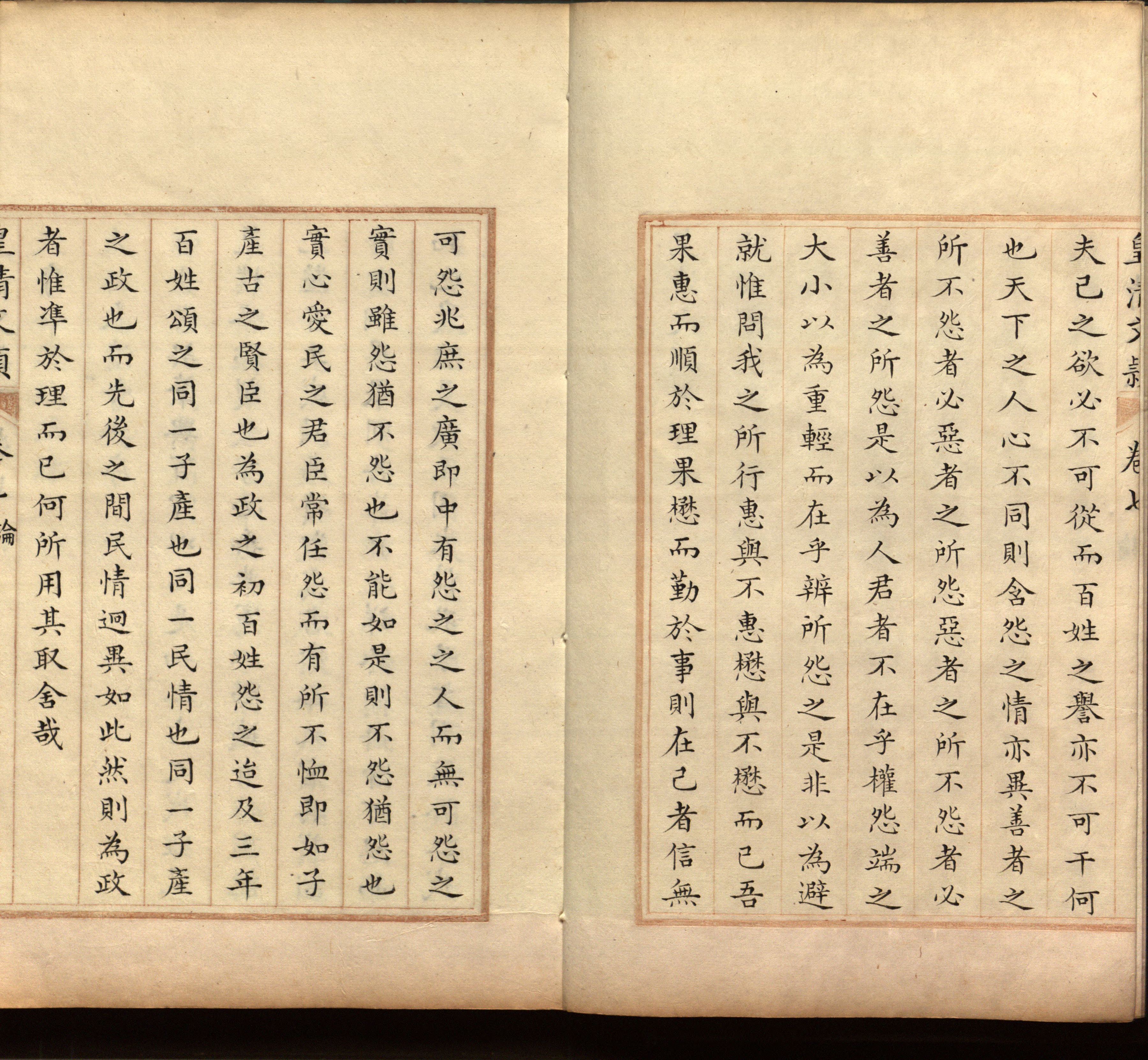 语文老师推荐的小升初楷书字帖推荐是什么字帖啊