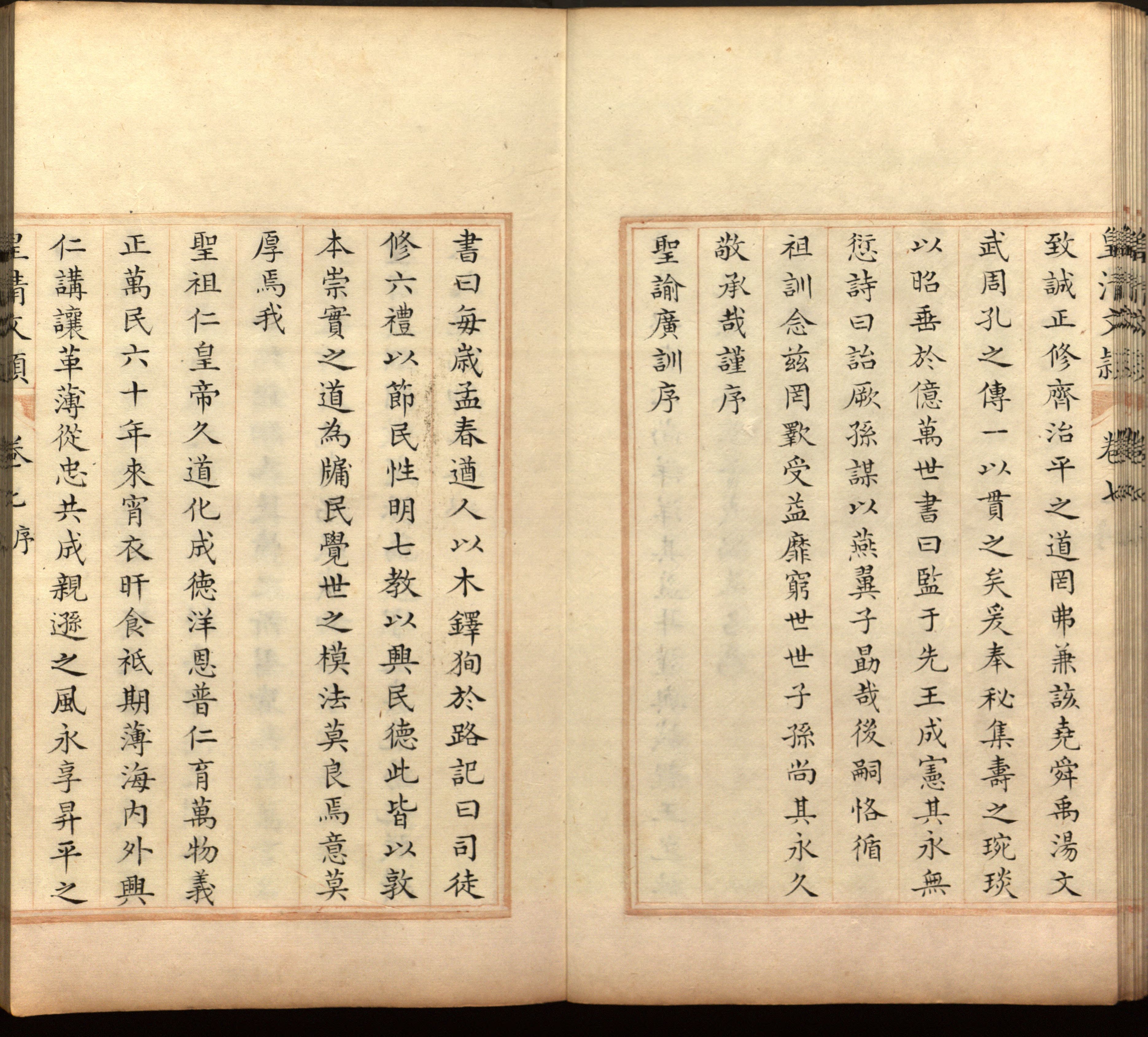 语文老师推荐的小升初楷书字帖推荐是什么字帖啊