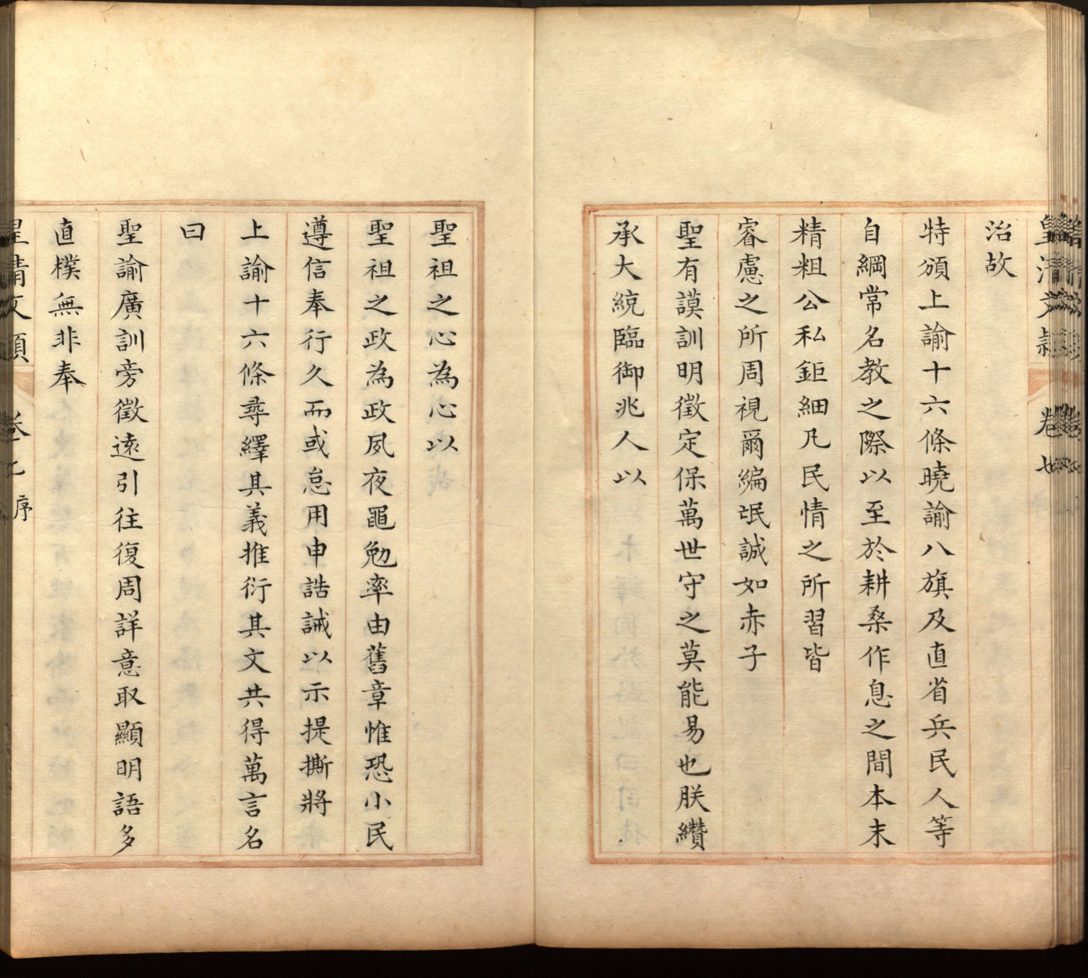 语文老师推荐的小升初楷书字帖推荐是什么字帖啊