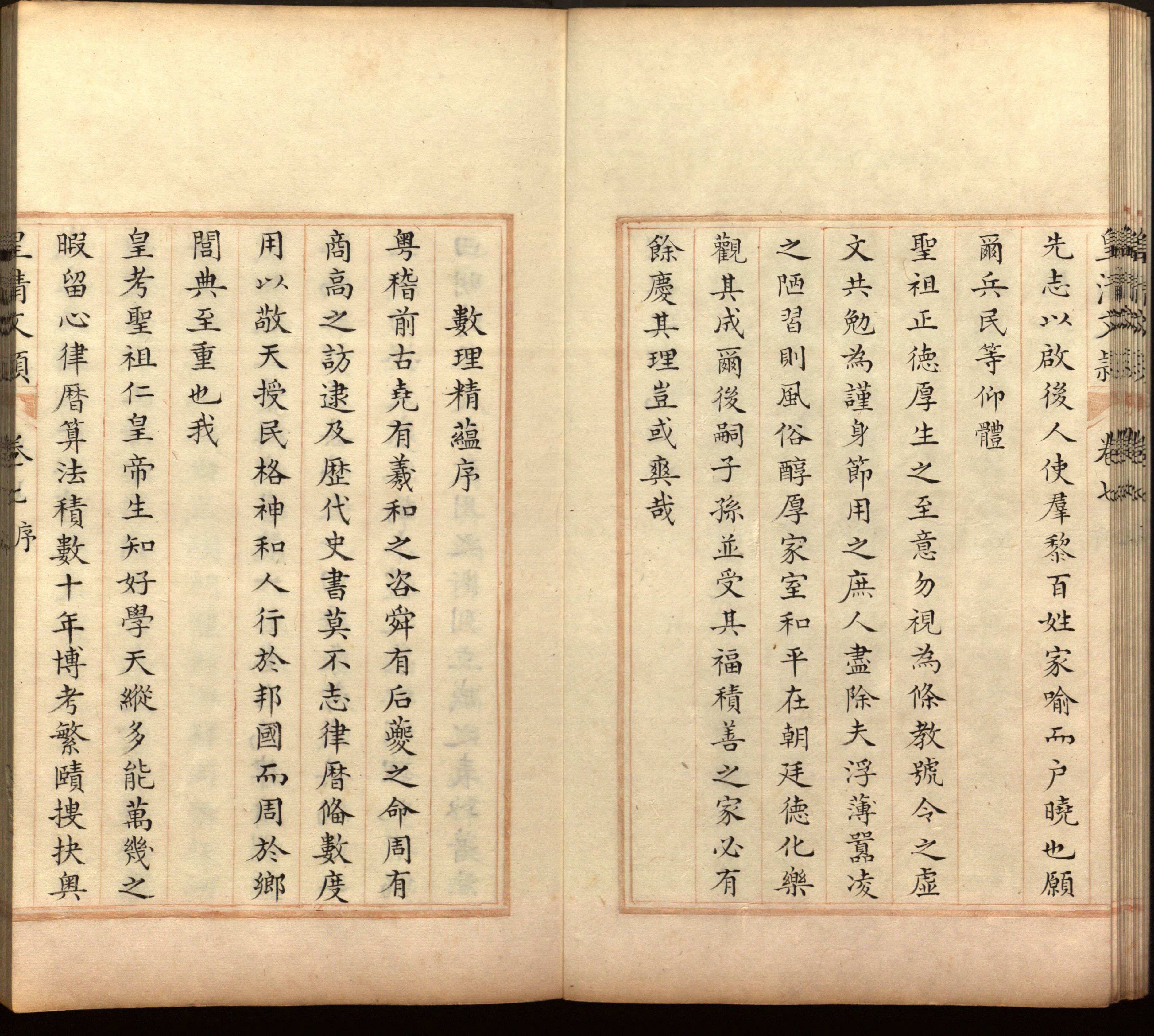 语文老师推荐的小升初楷书字帖推荐是什么字帖啊