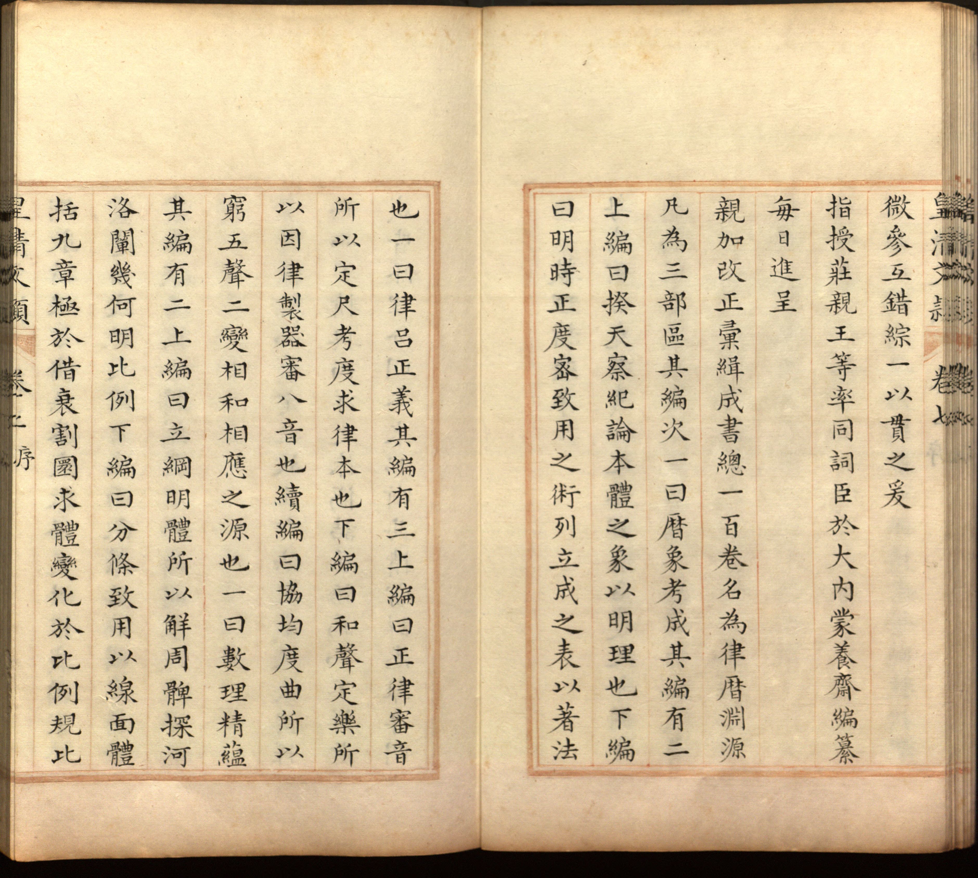 语文老师推荐的小升初楷书字帖推荐是什么字帖啊