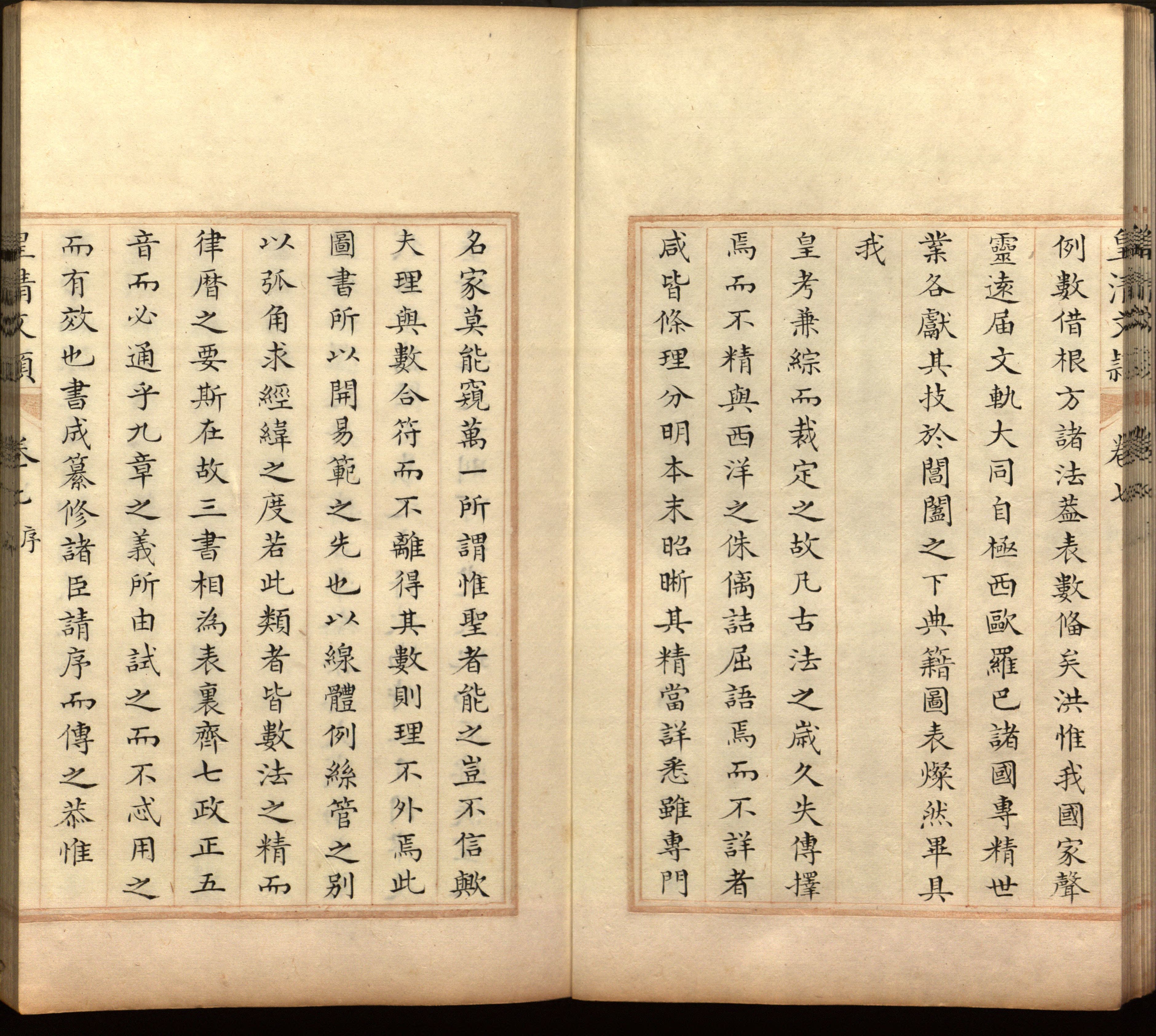 语文老师推荐的小升初楷书字帖推荐是什么字帖啊
