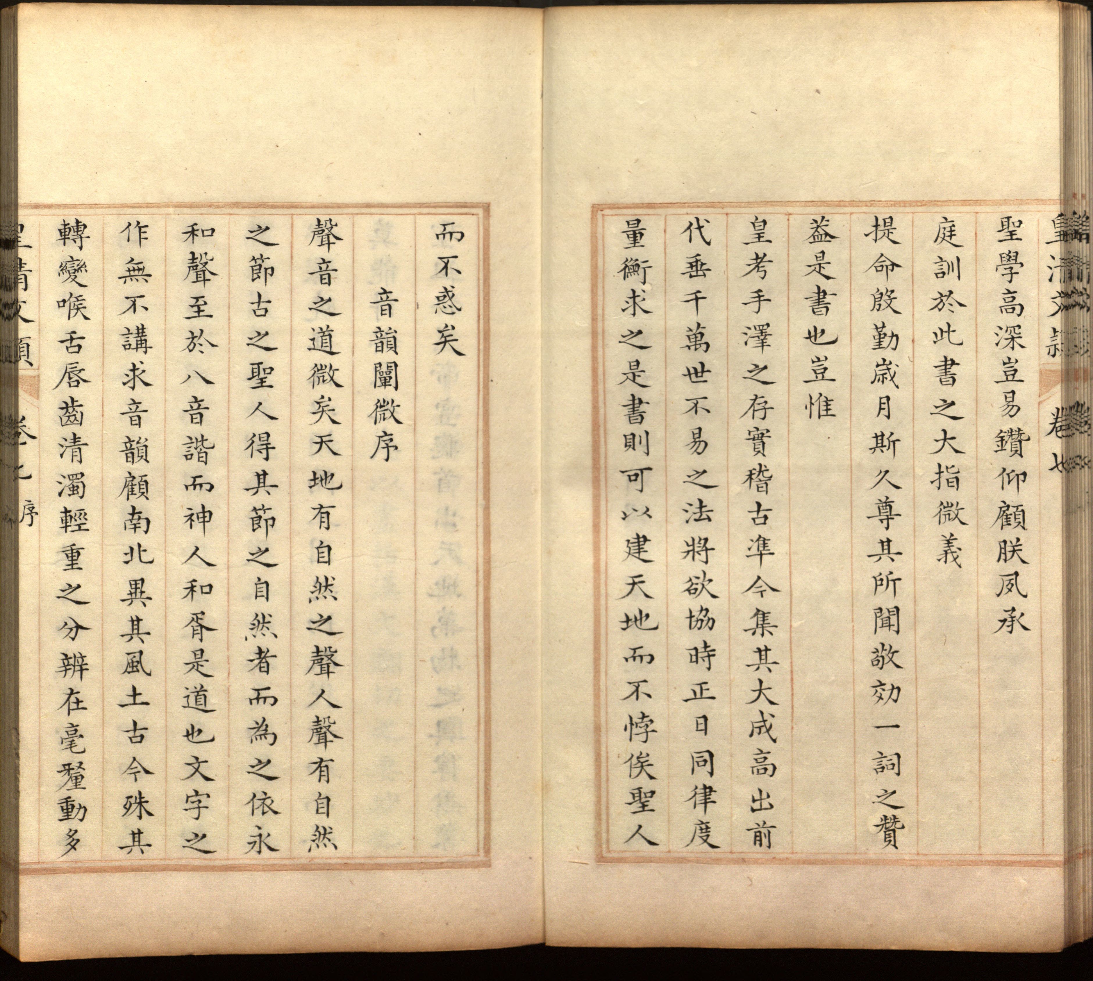 语文老师推荐的小升初楷书字帖推荐是什么字帖啊