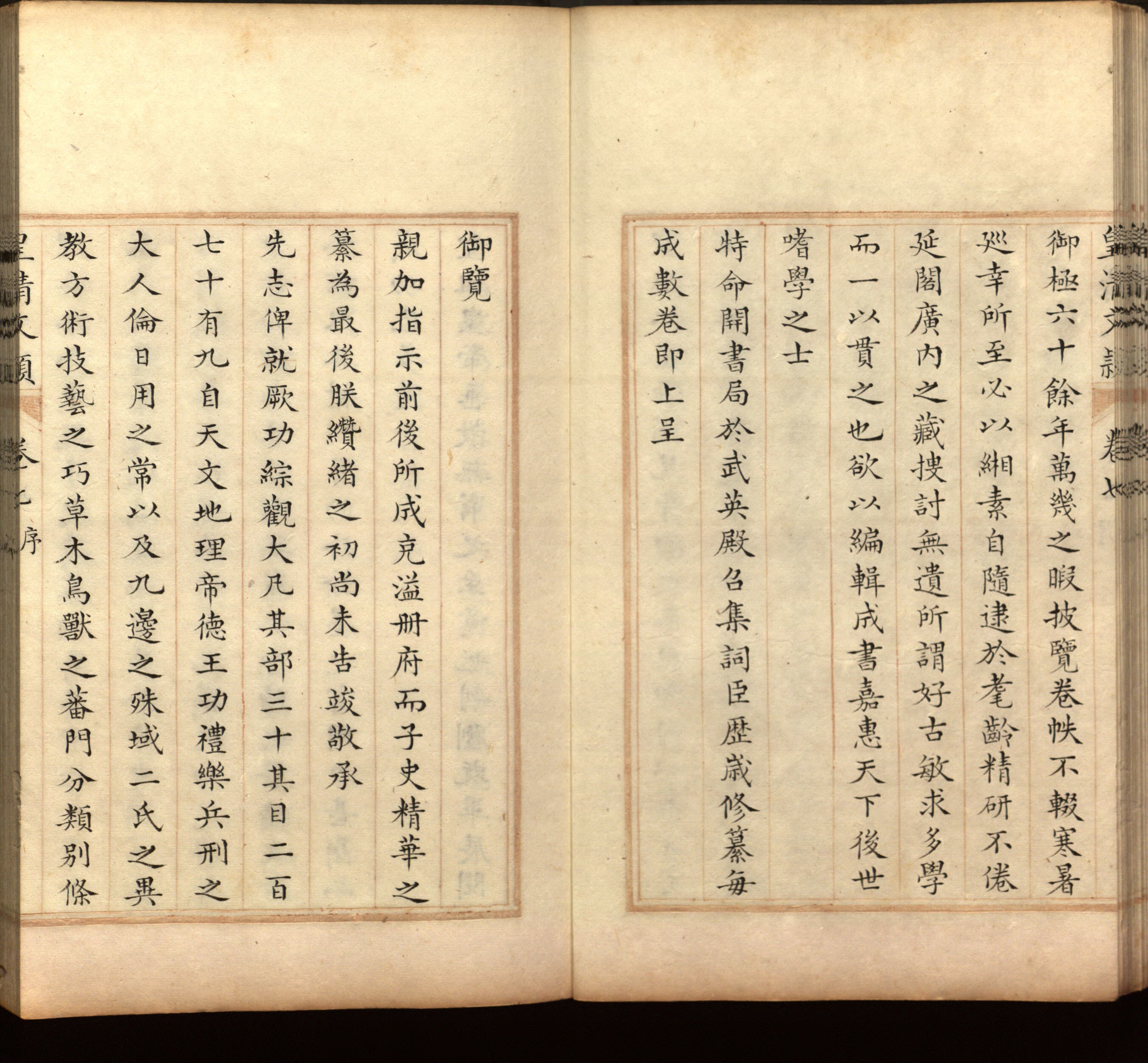 语文老师推荐的小升初楷书字帖推荐是什么字帖啊