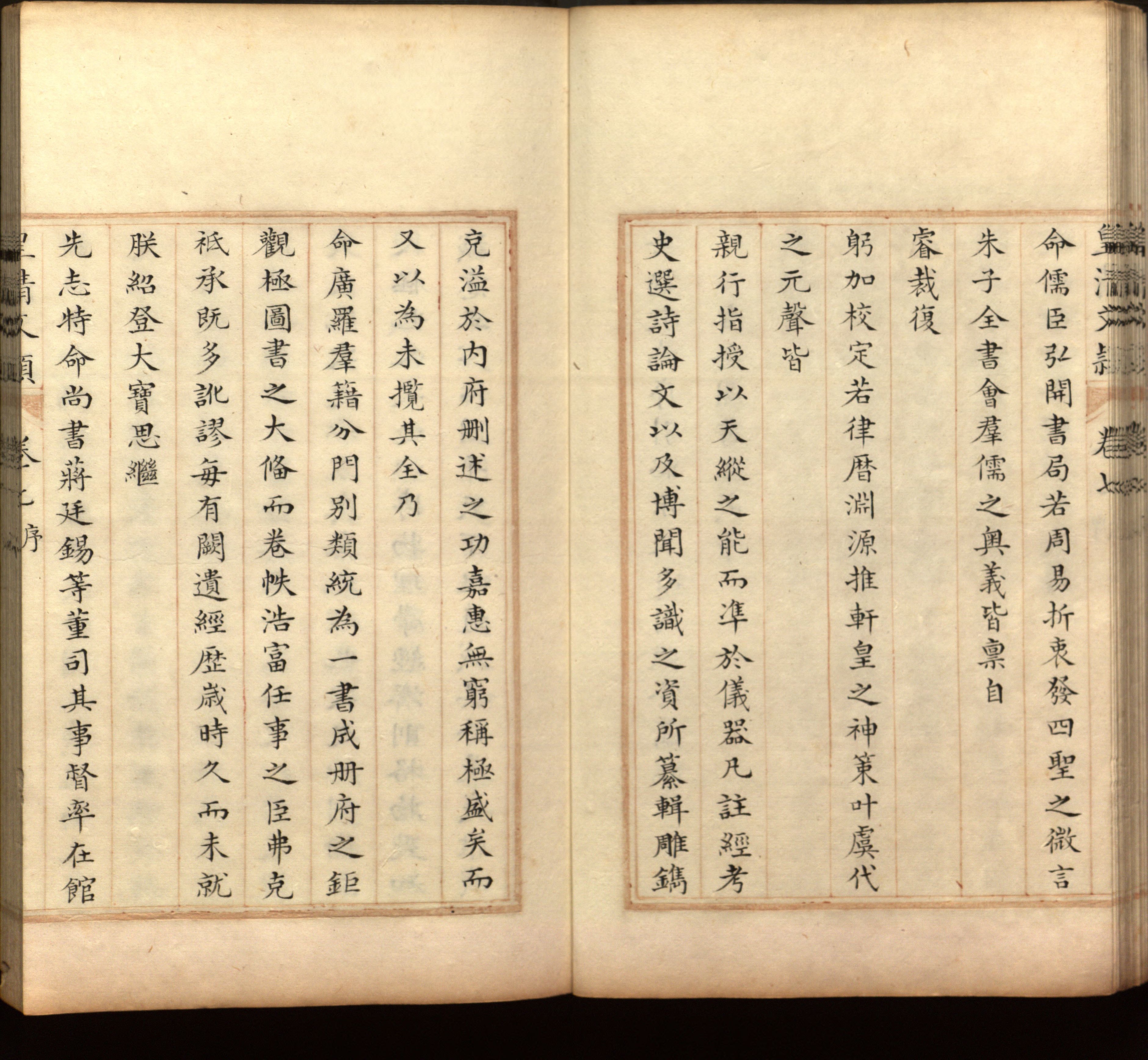 语文老师推荐的小升初楷书字帖推荐是什么字帖啊