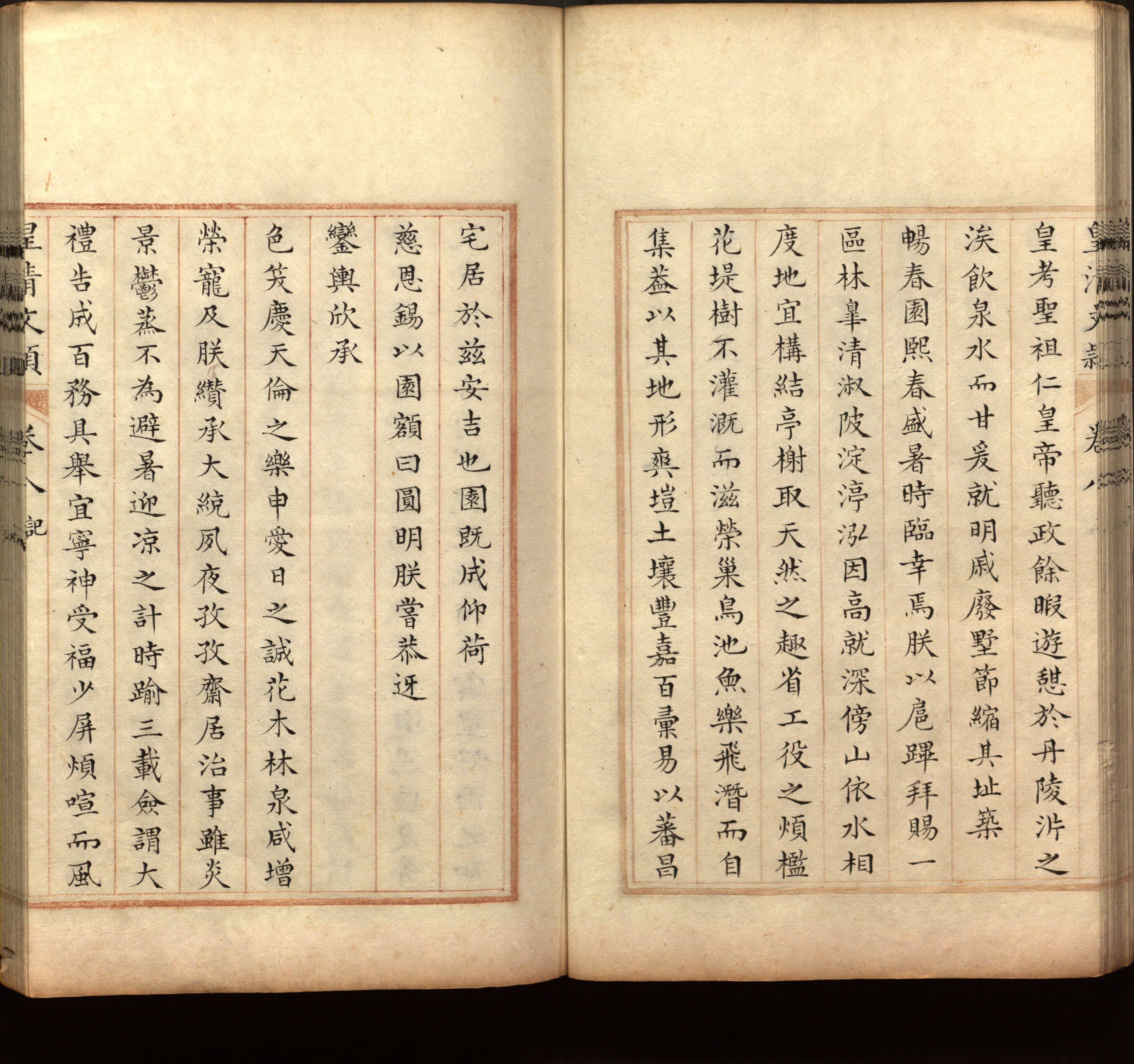 语文老师推荐的小升初楷书字帖大全是什么字帖啊