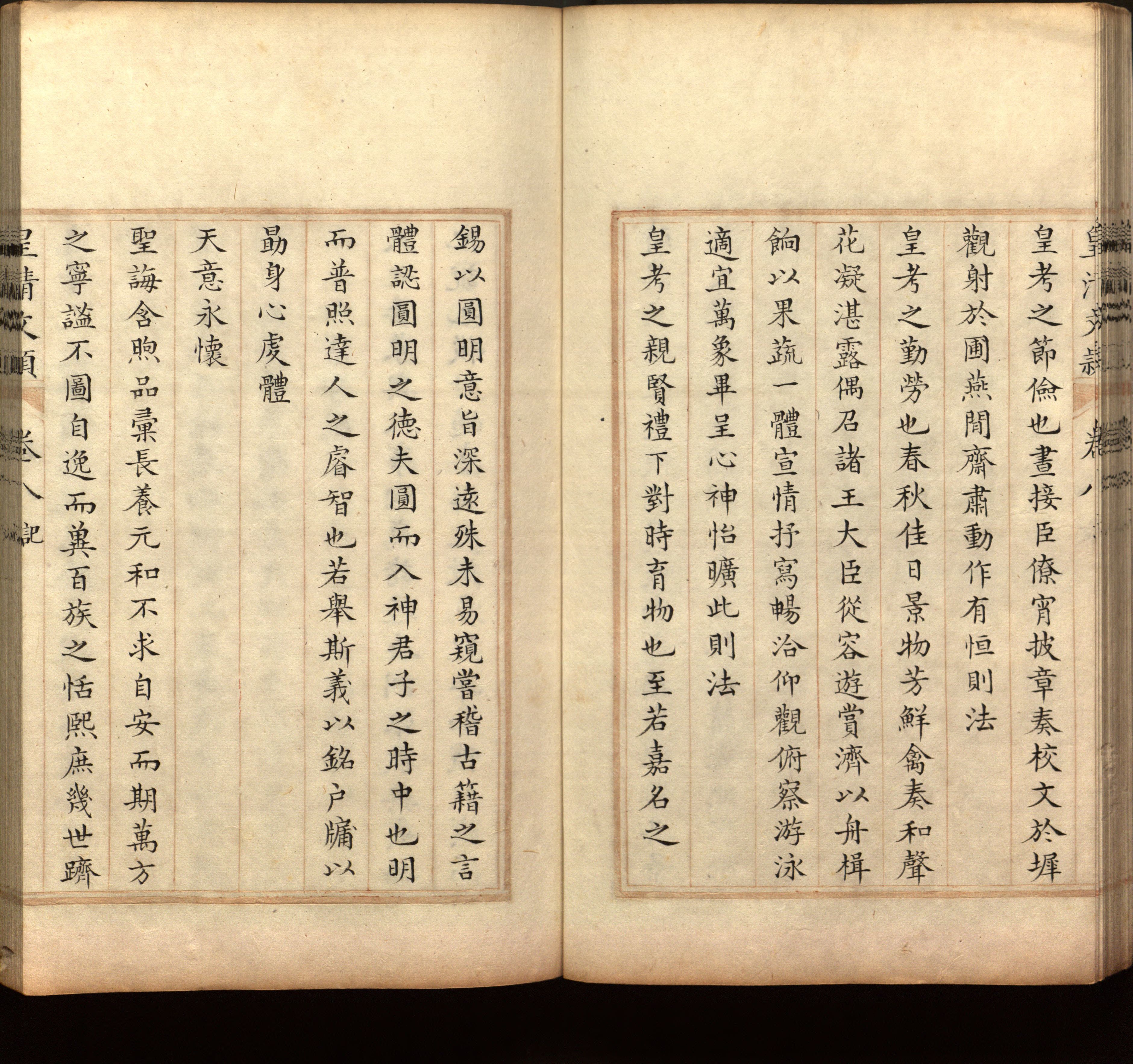 语文老师推荐的小升初楷书字帖大全是什么字帖啊