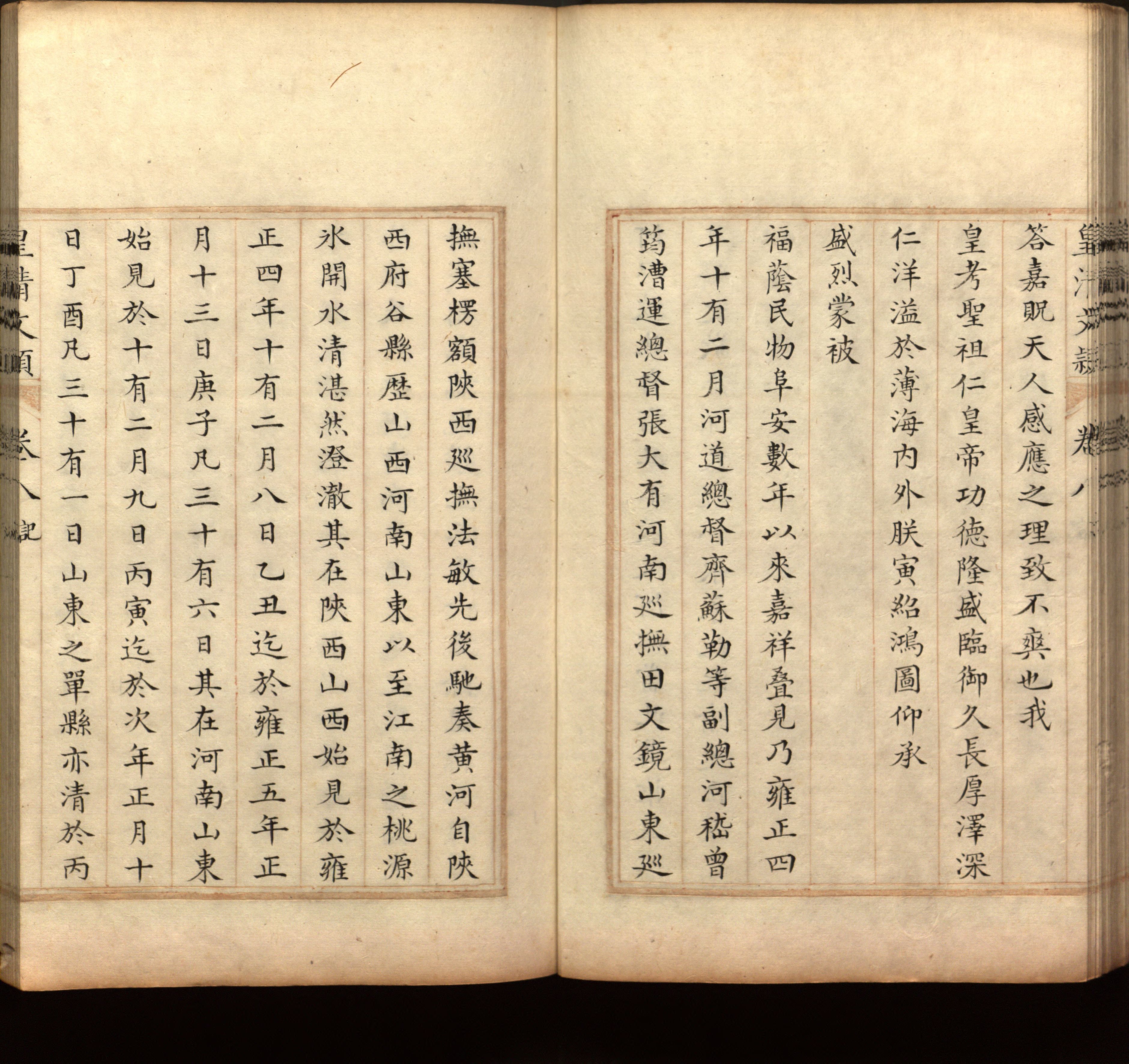 语文老师推荐的小升初楷书字帖大全是什么字帖啊