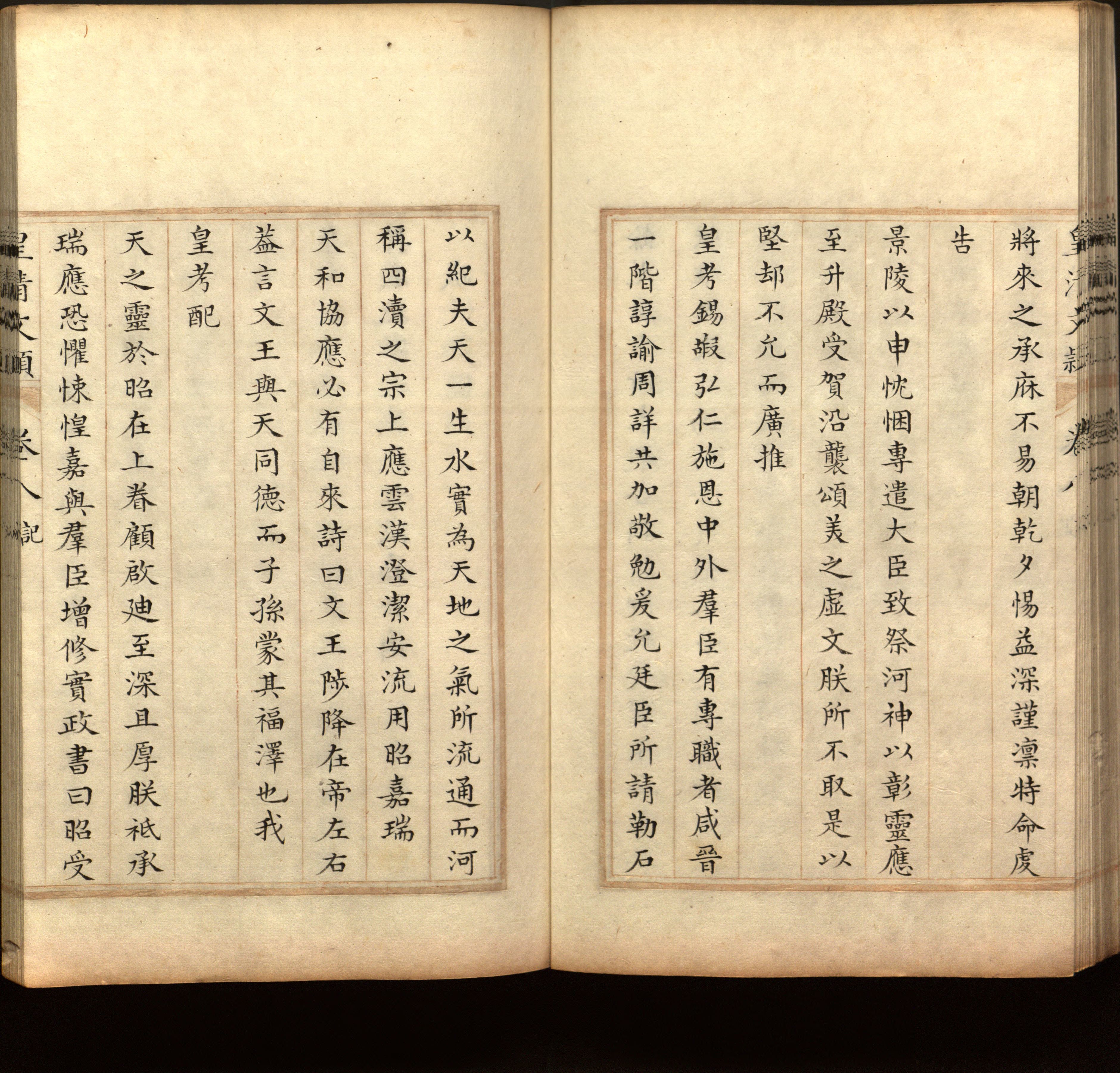 语文老师推荐的小升初楷书字帖大全是什么字帖啊