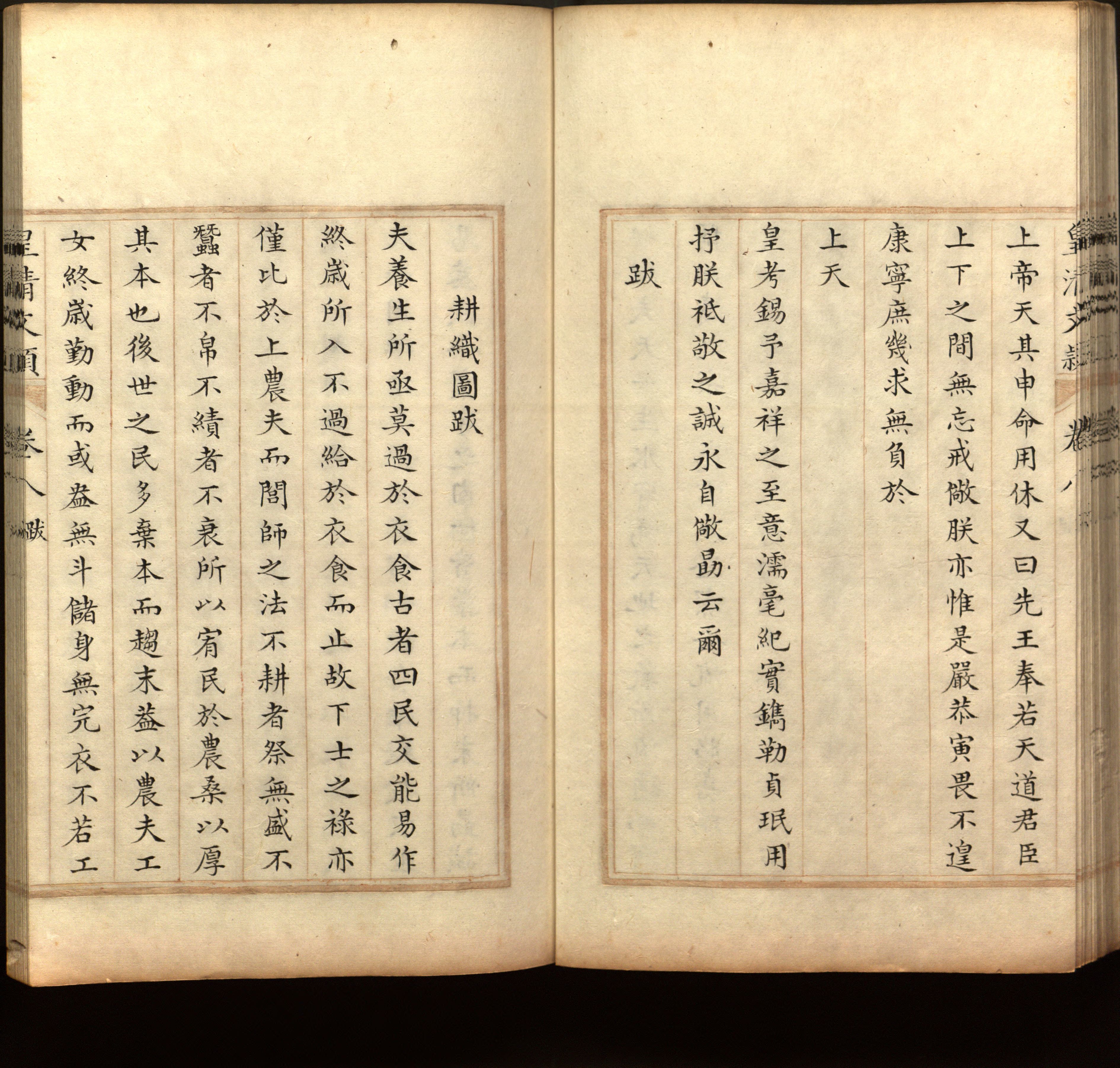 语文老师推荐的小升初楷书字帖大全是什么字帖啊