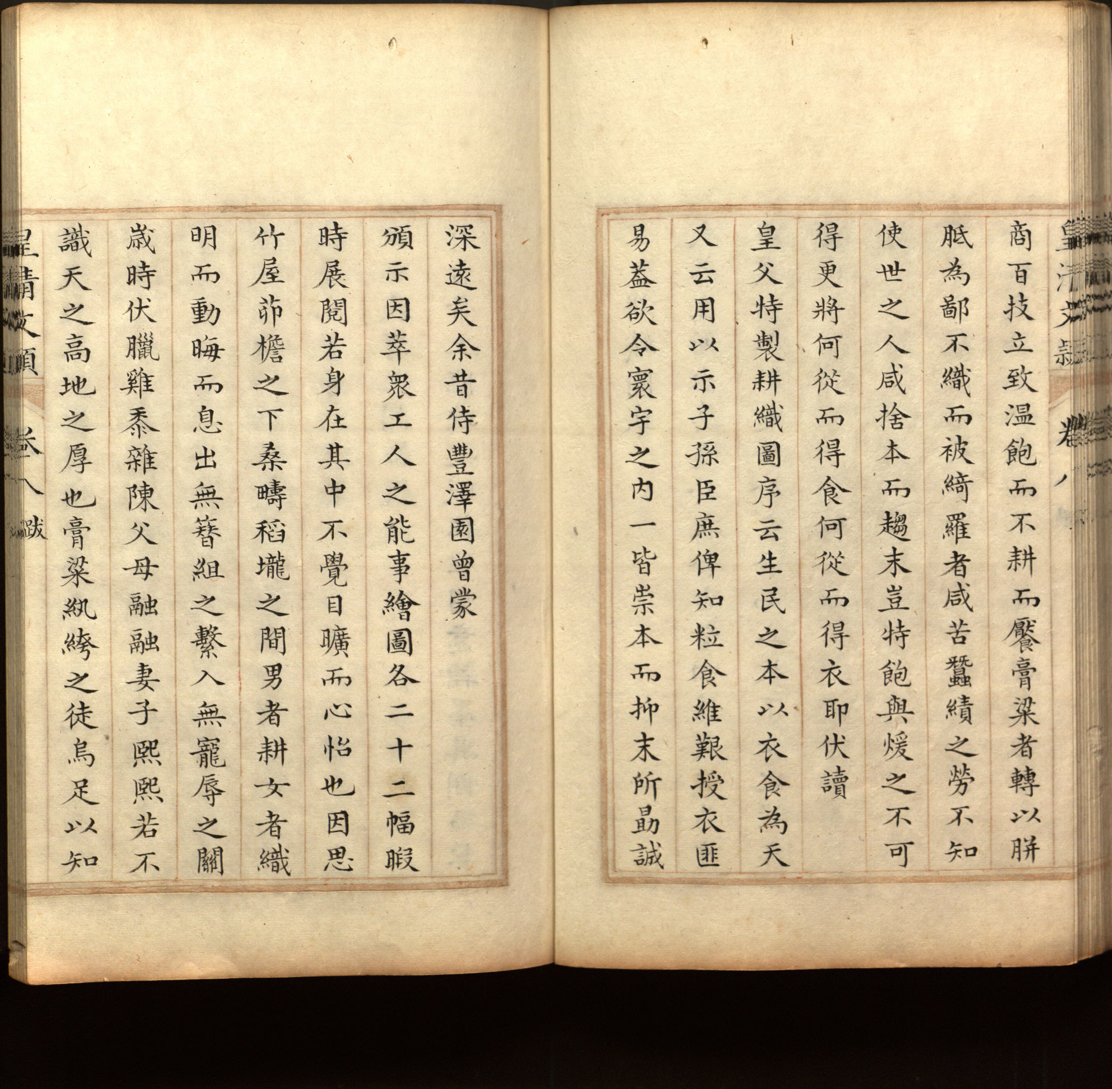 语文老师推荐的小升初楷书字帖大全是什么字帖啊