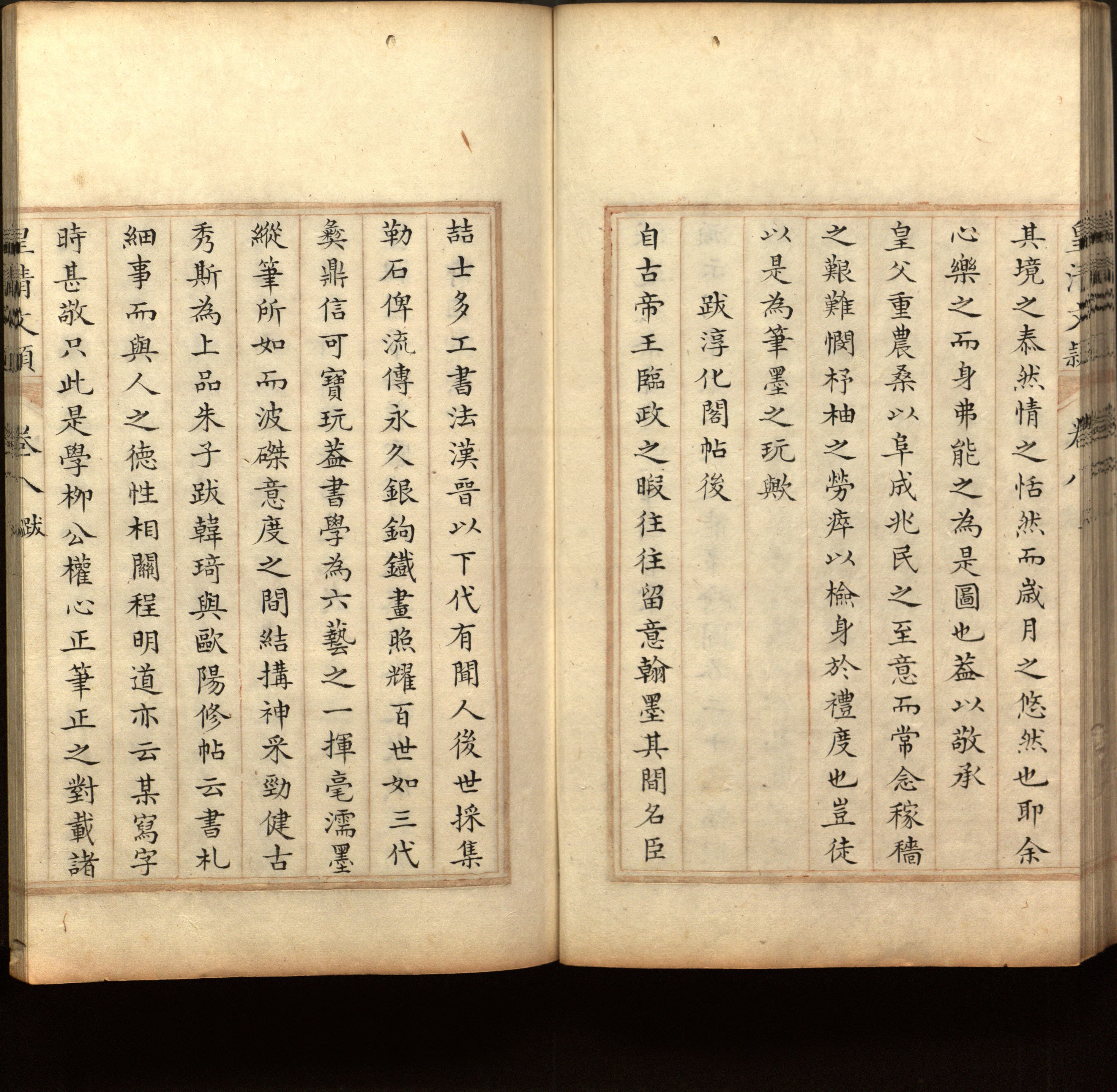 语文老师推荐的小升初楷书字帖大全是什么字帖啊