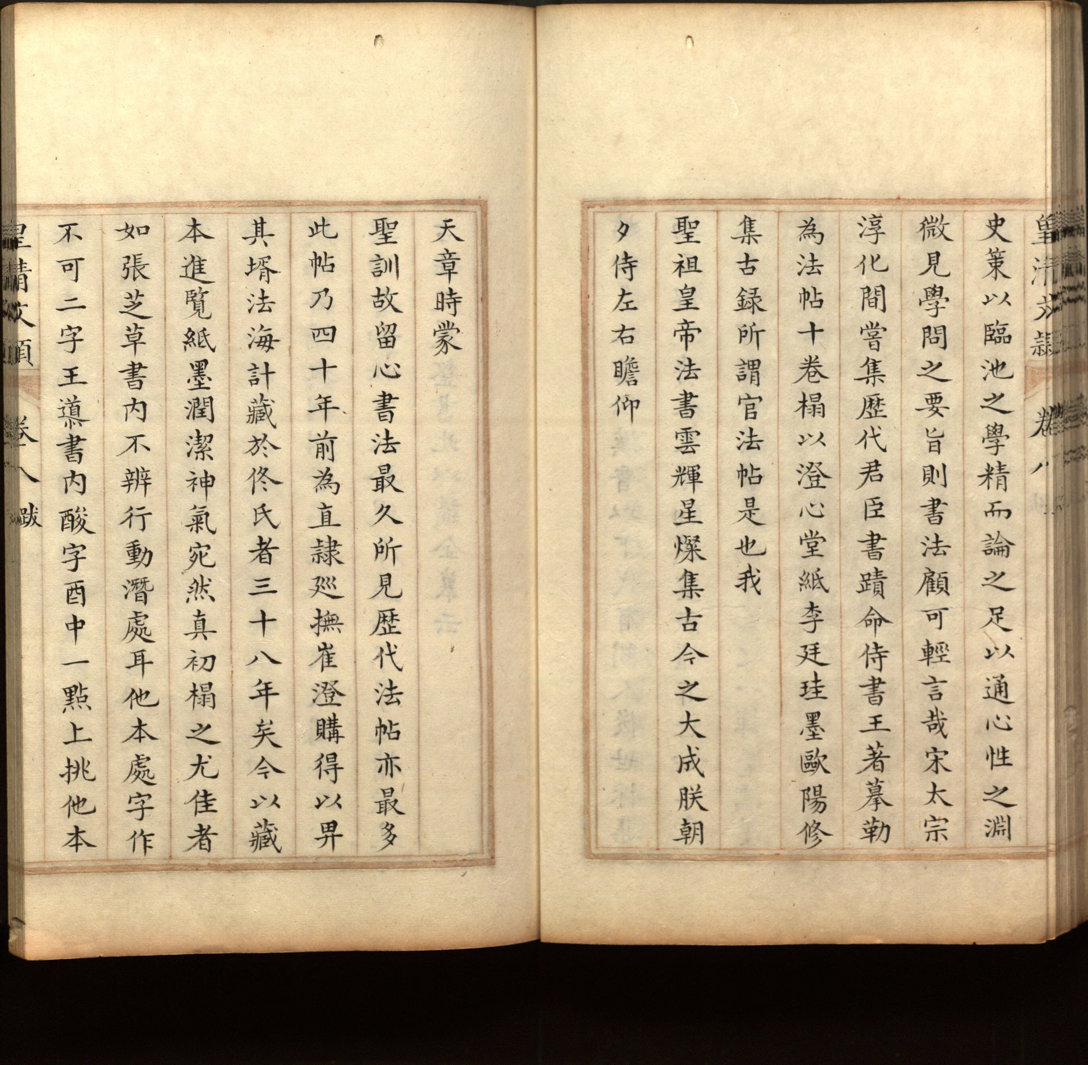 语文老师推荐的小升初楷书字帖大全是什么字帖啊