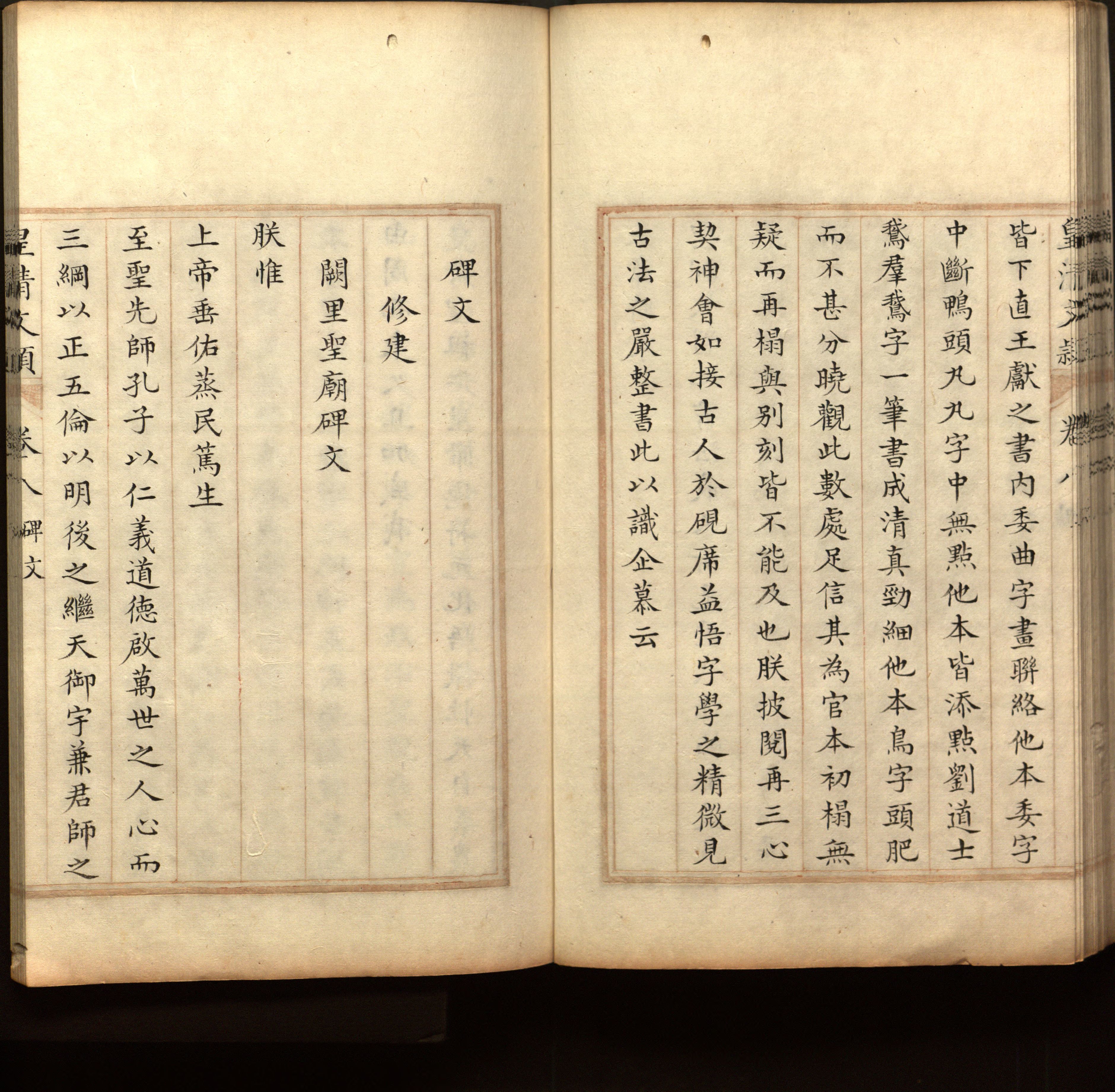 语文老师推荐的小升初楷书字帖大全是什么字帖啊