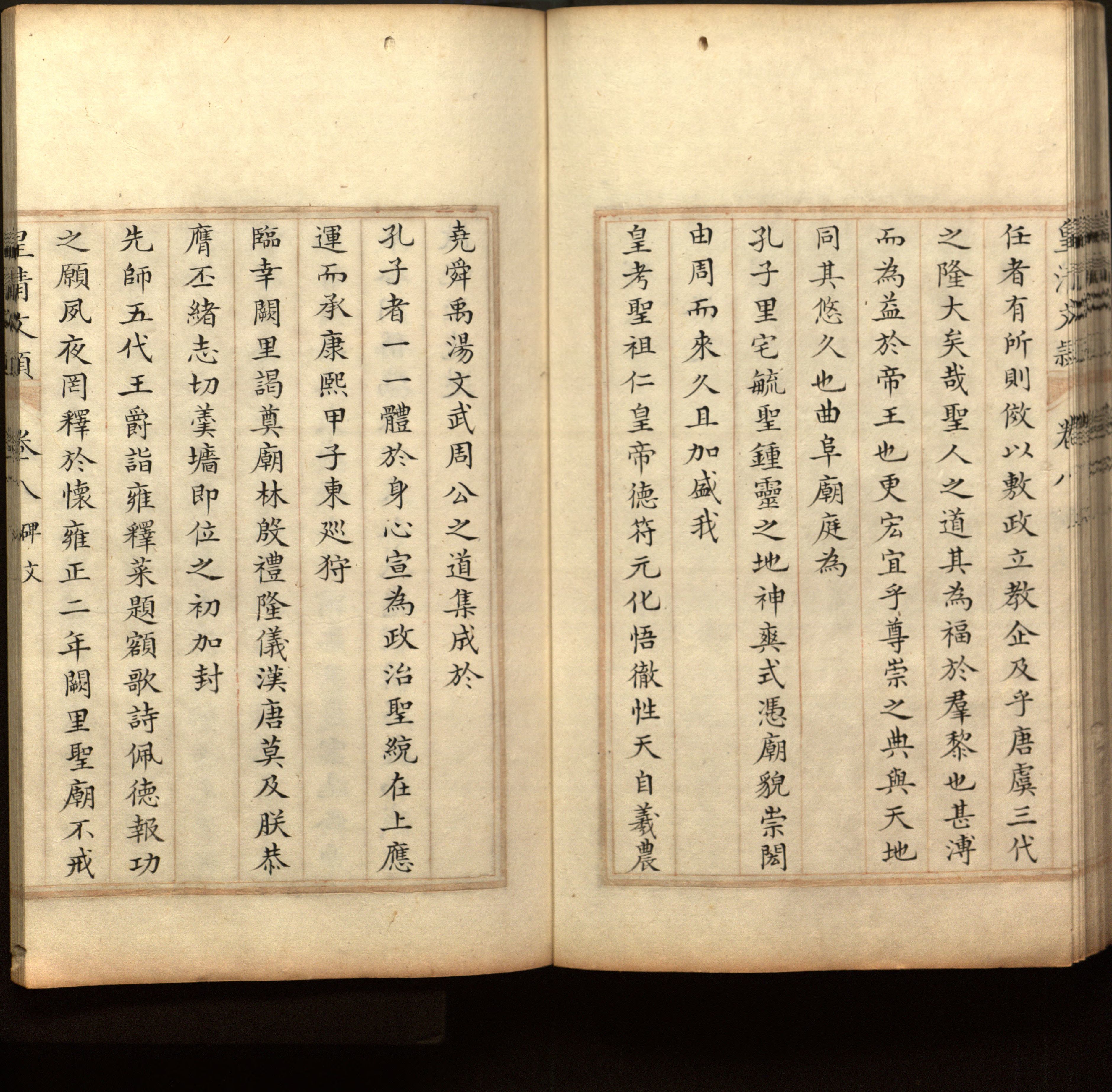 语文老师推荐的小升初楷书字帖大全是什么字帖啊