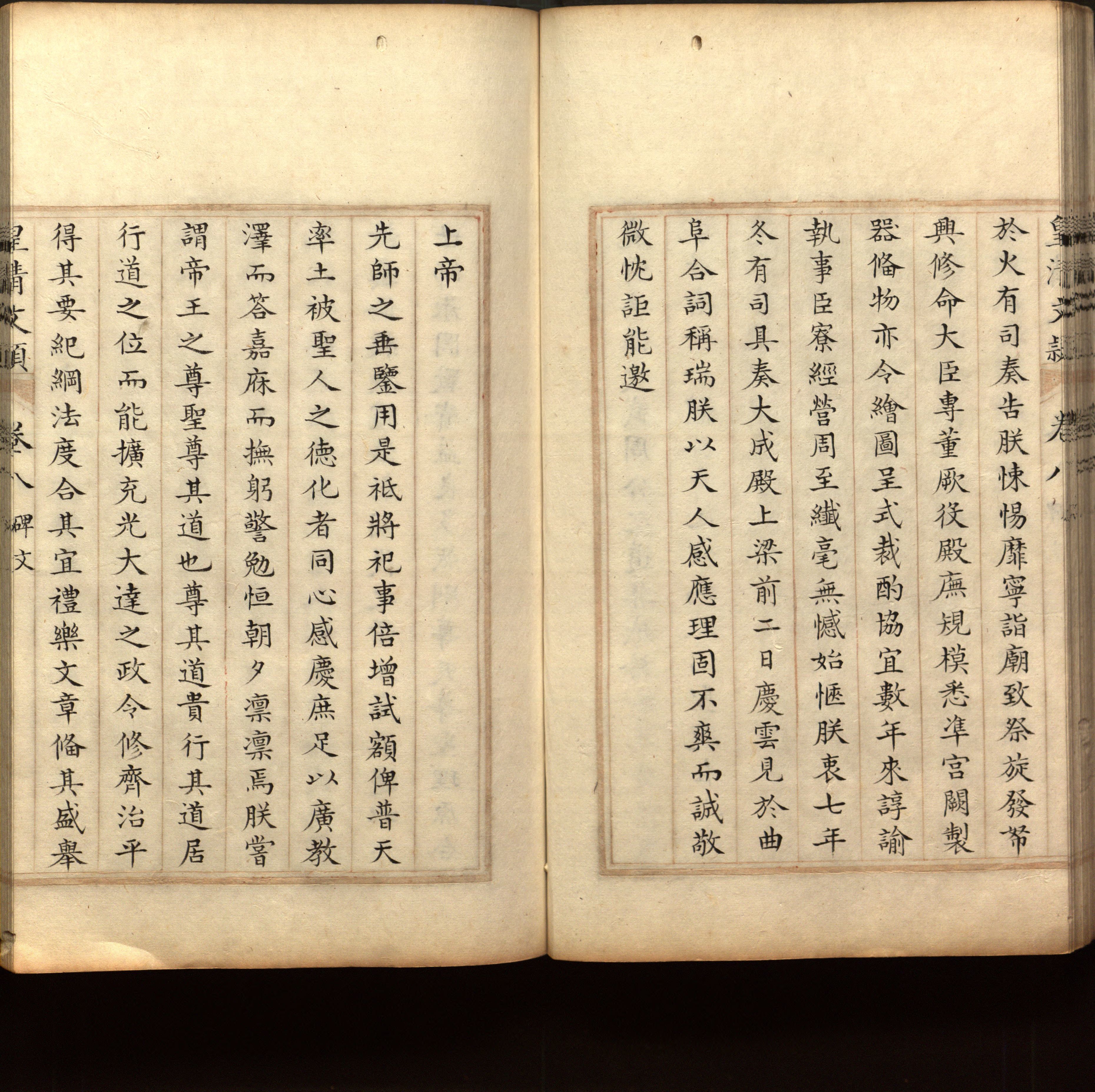 语文老师推荐的小升初楷书字帖大全是什么字帖啊