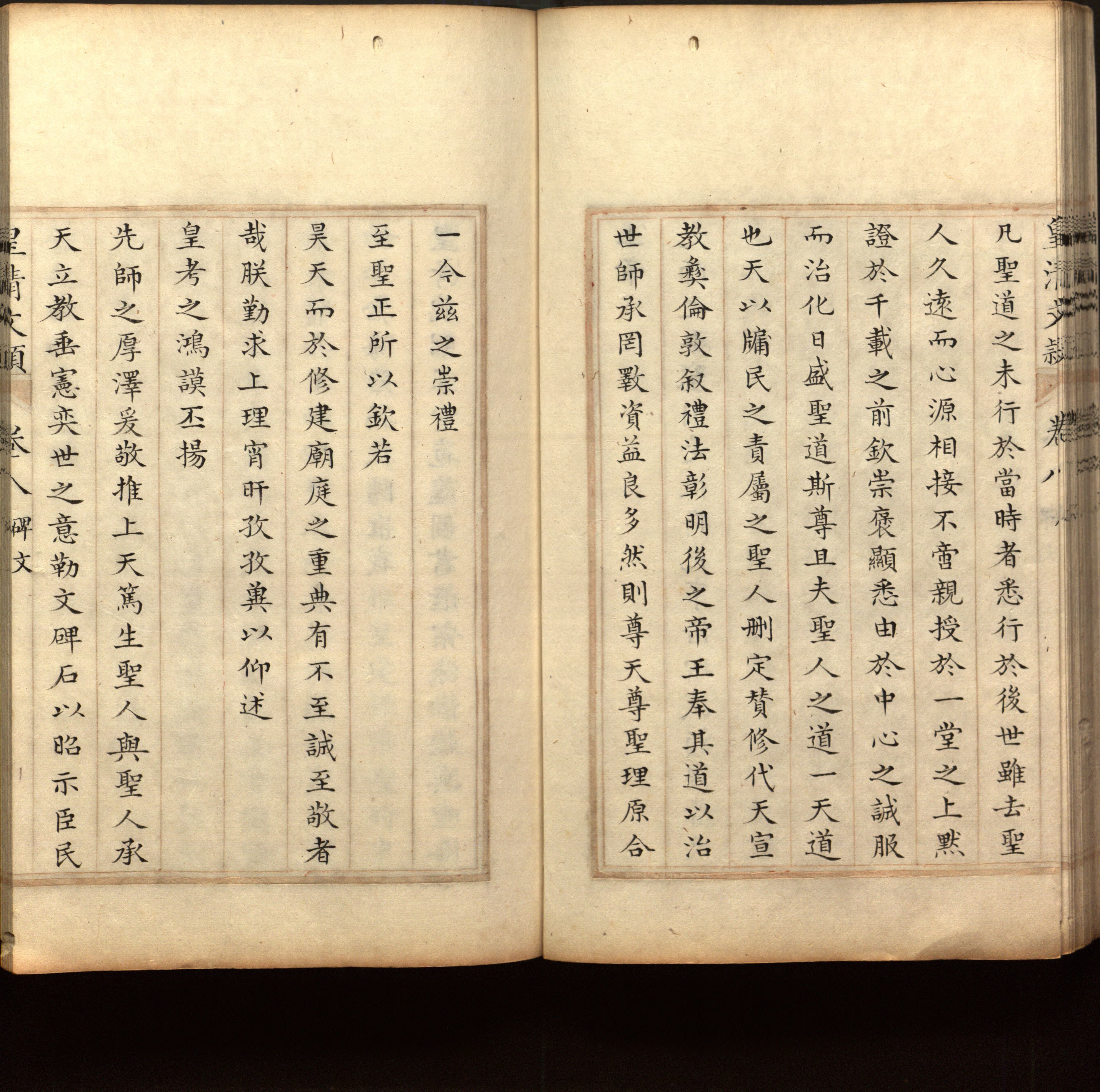 语文老师推荐的小升初楷书字帖大全是什么字帖啊