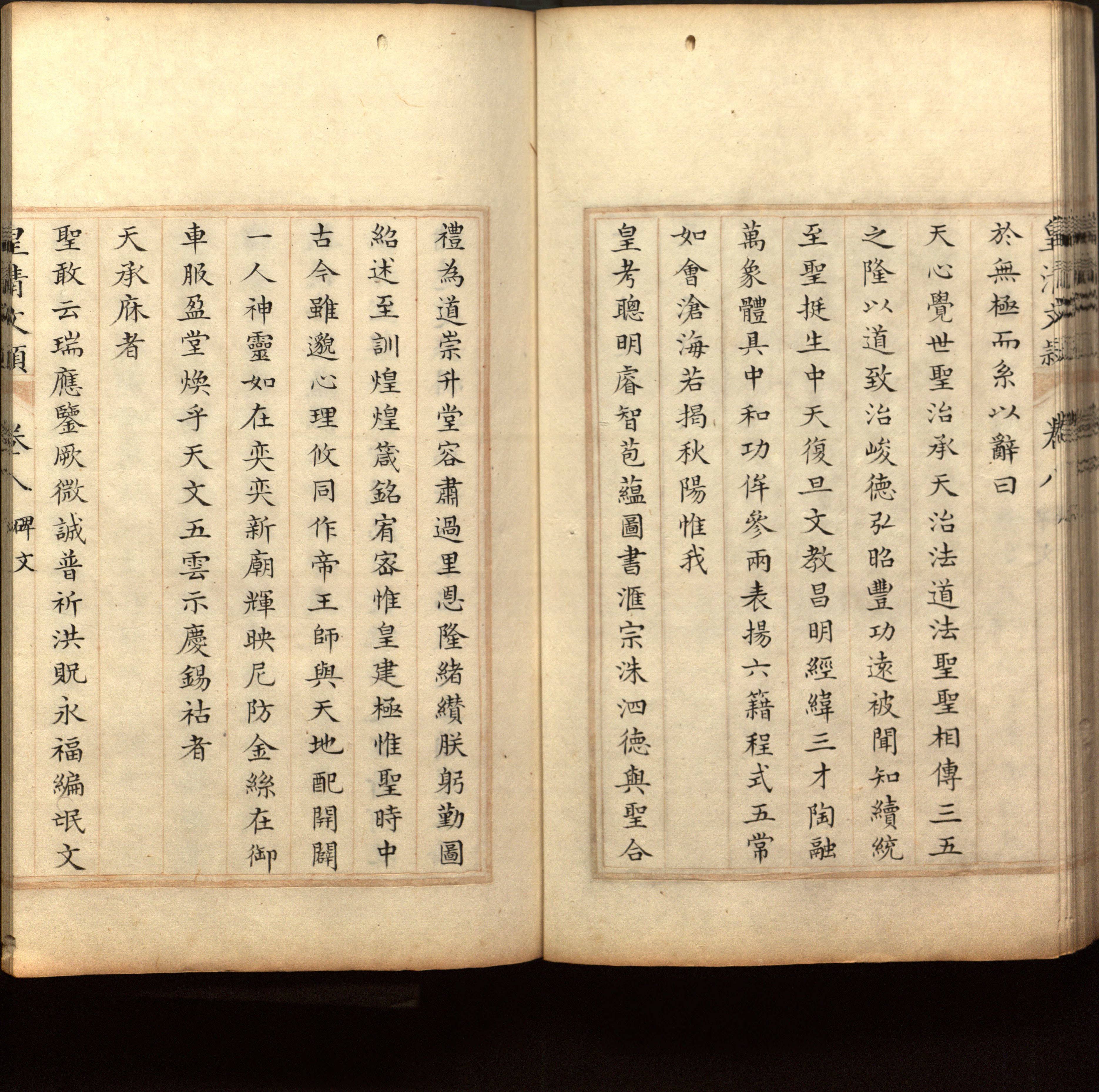 语文老师推荐的小升初楷书字帖大全是什么字帖啊