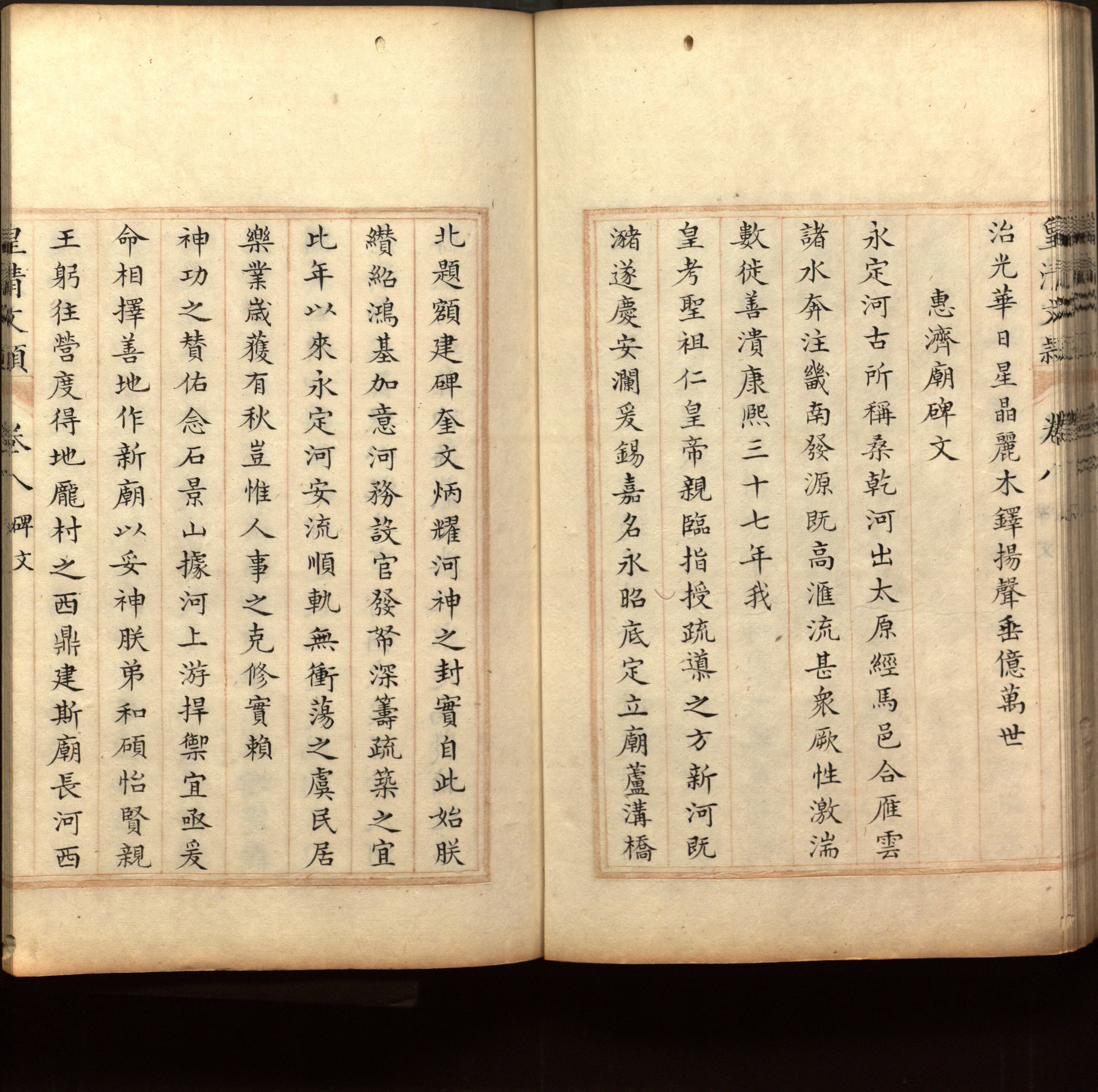 语文老师推荐的小升初楷书字帖大全是什么字帖啊