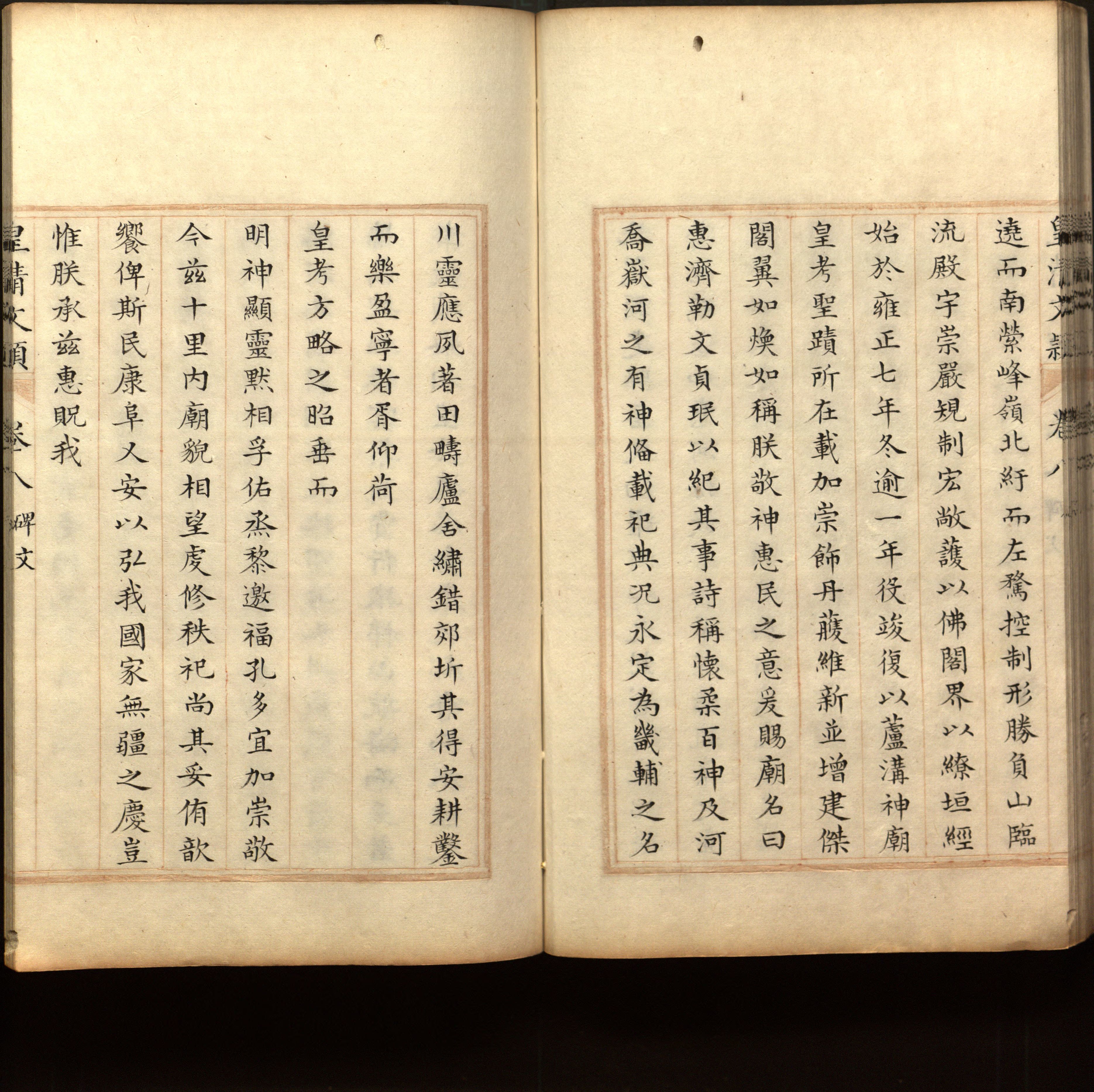 语文老师推荐的小升初楷书字帖大全是什么字帖啊