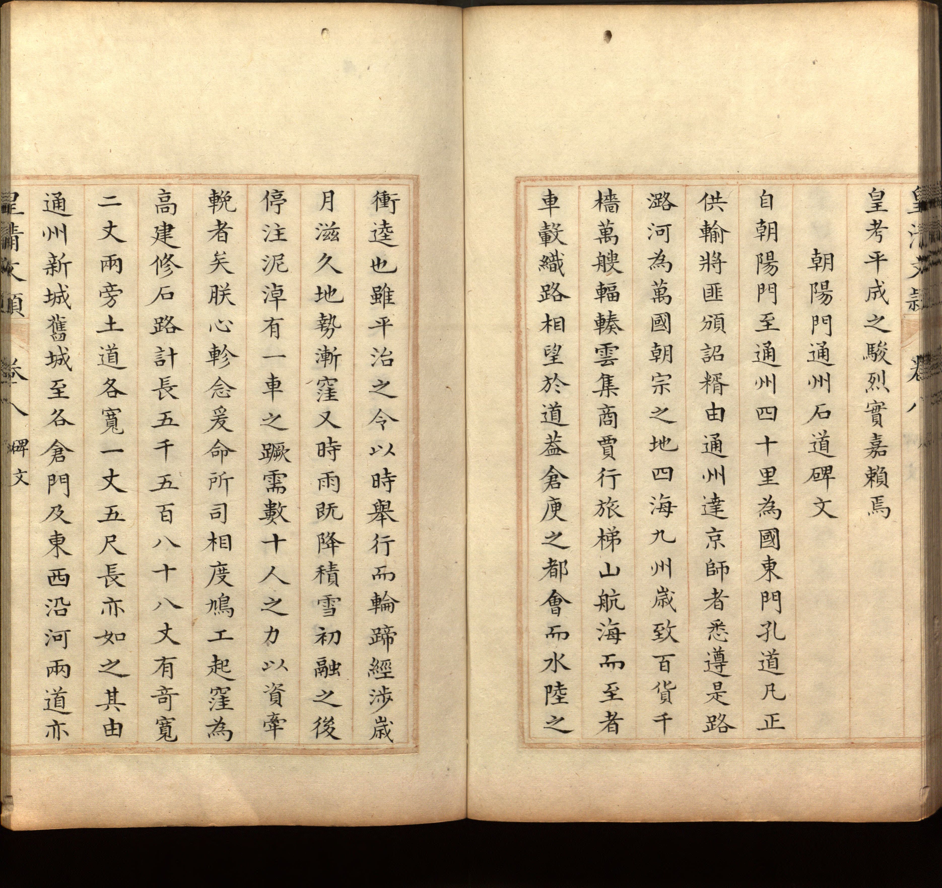 语文老师推荐的小升初楷书字帖大全是什么字帖啊