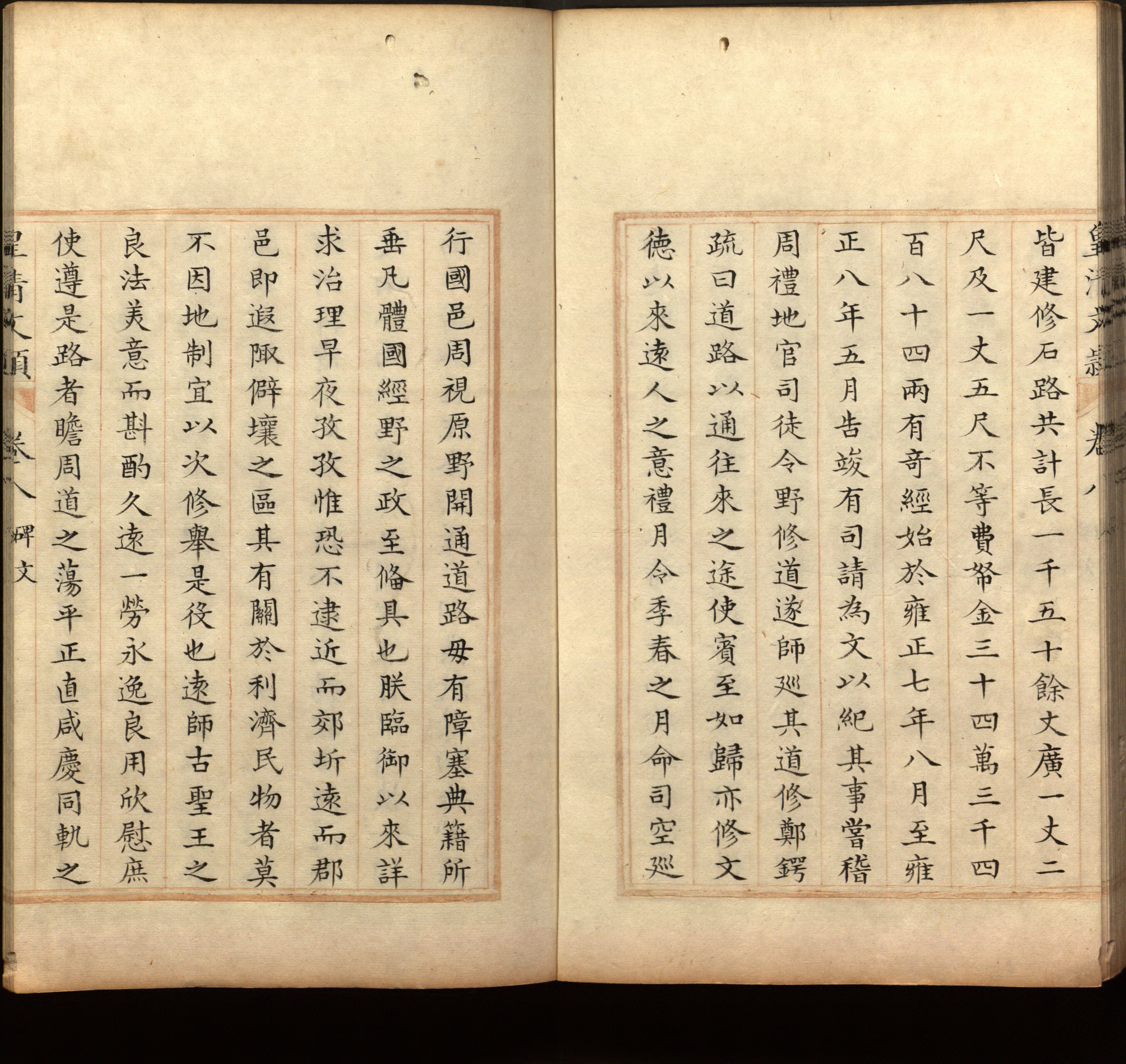 语文老师推荐的小升初楷书字帖大全是什么字帖啊