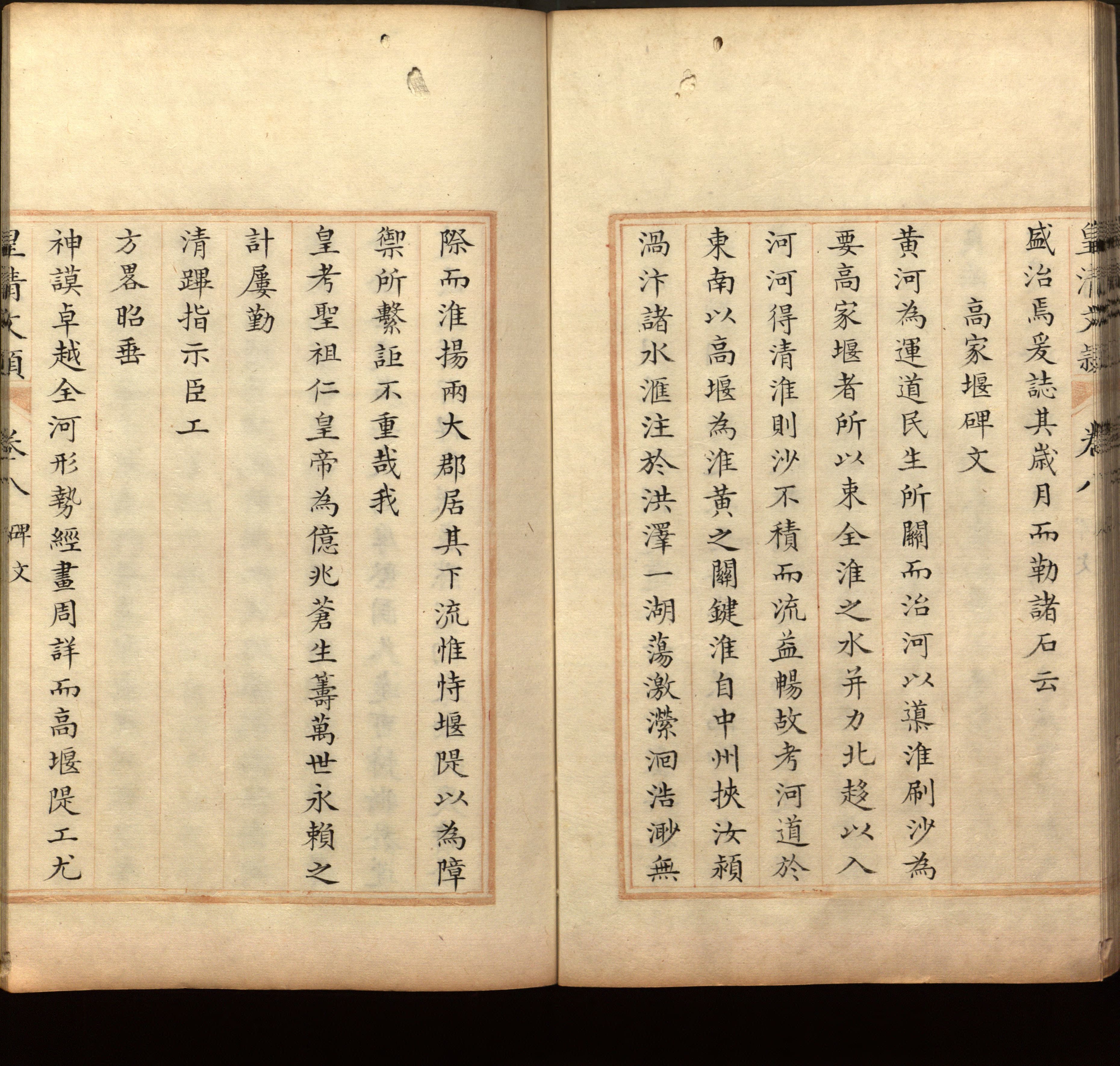 语文老师推荐的小升初楷书字帖大全是什么字帖啊