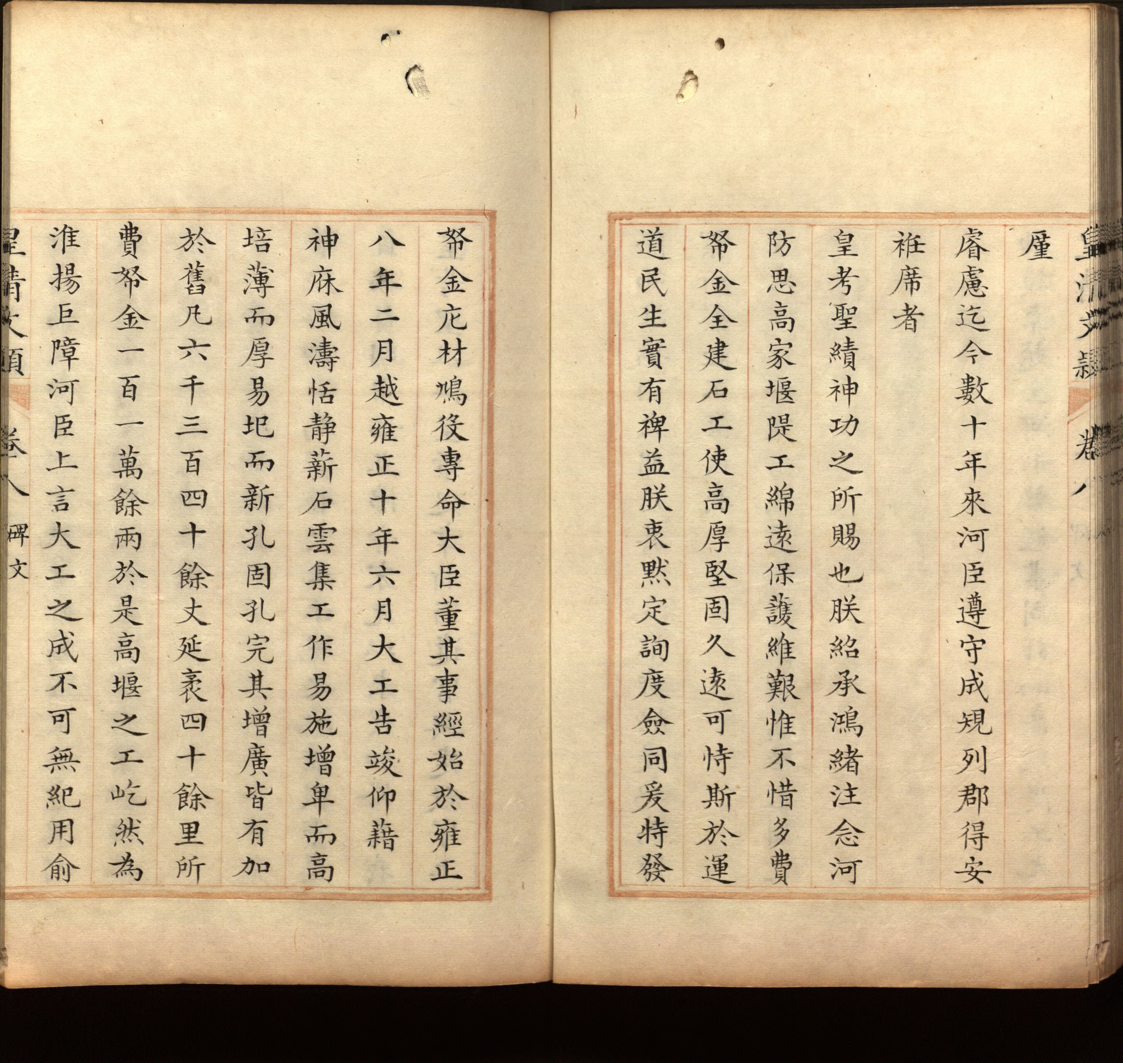 语文老师推荐的小升初楷书字帖大全是什么字帖啊